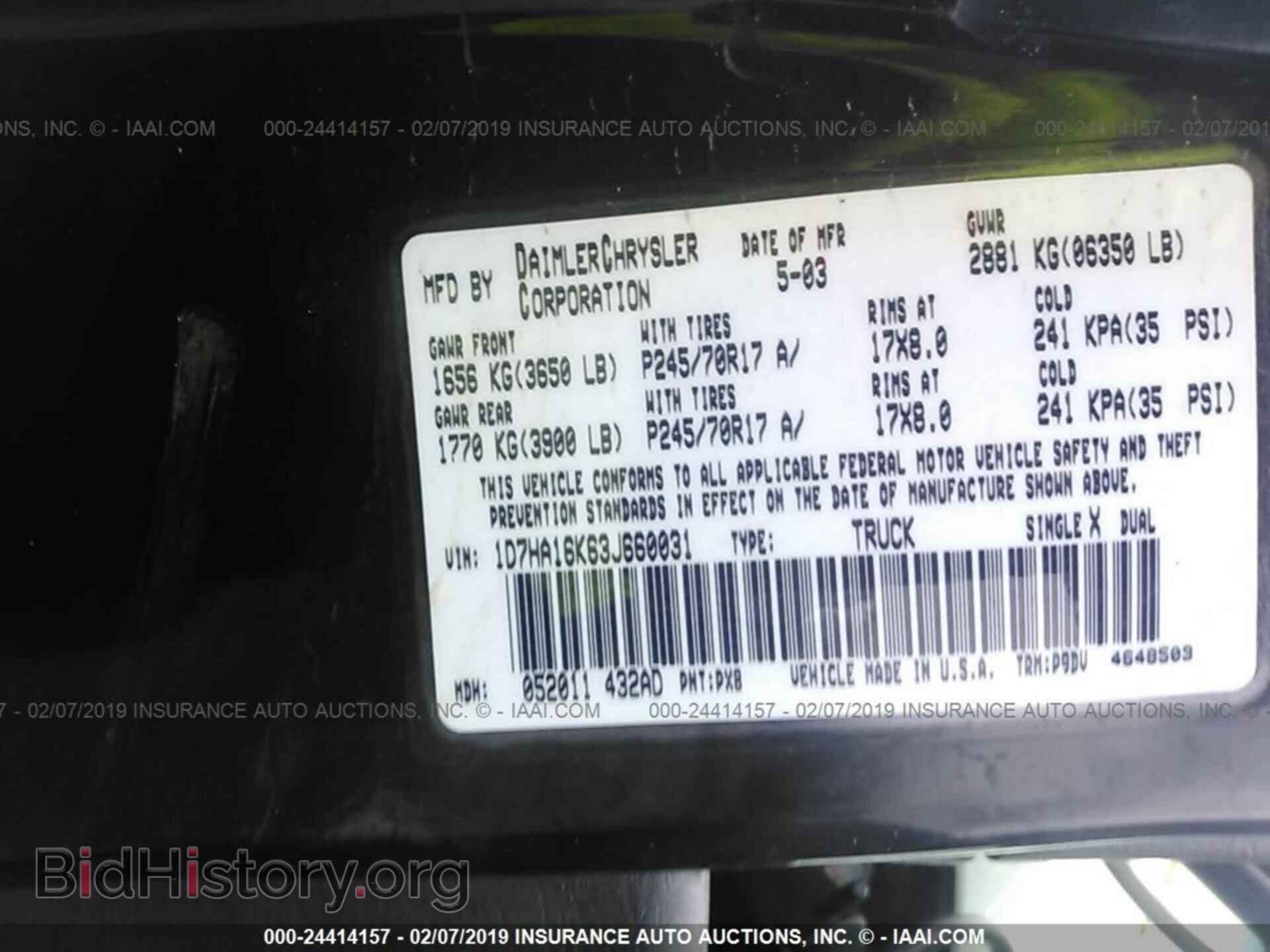 2003 DODGE RAM 1500 - VIN: 1D7HA16K63J660031 - Фото 9