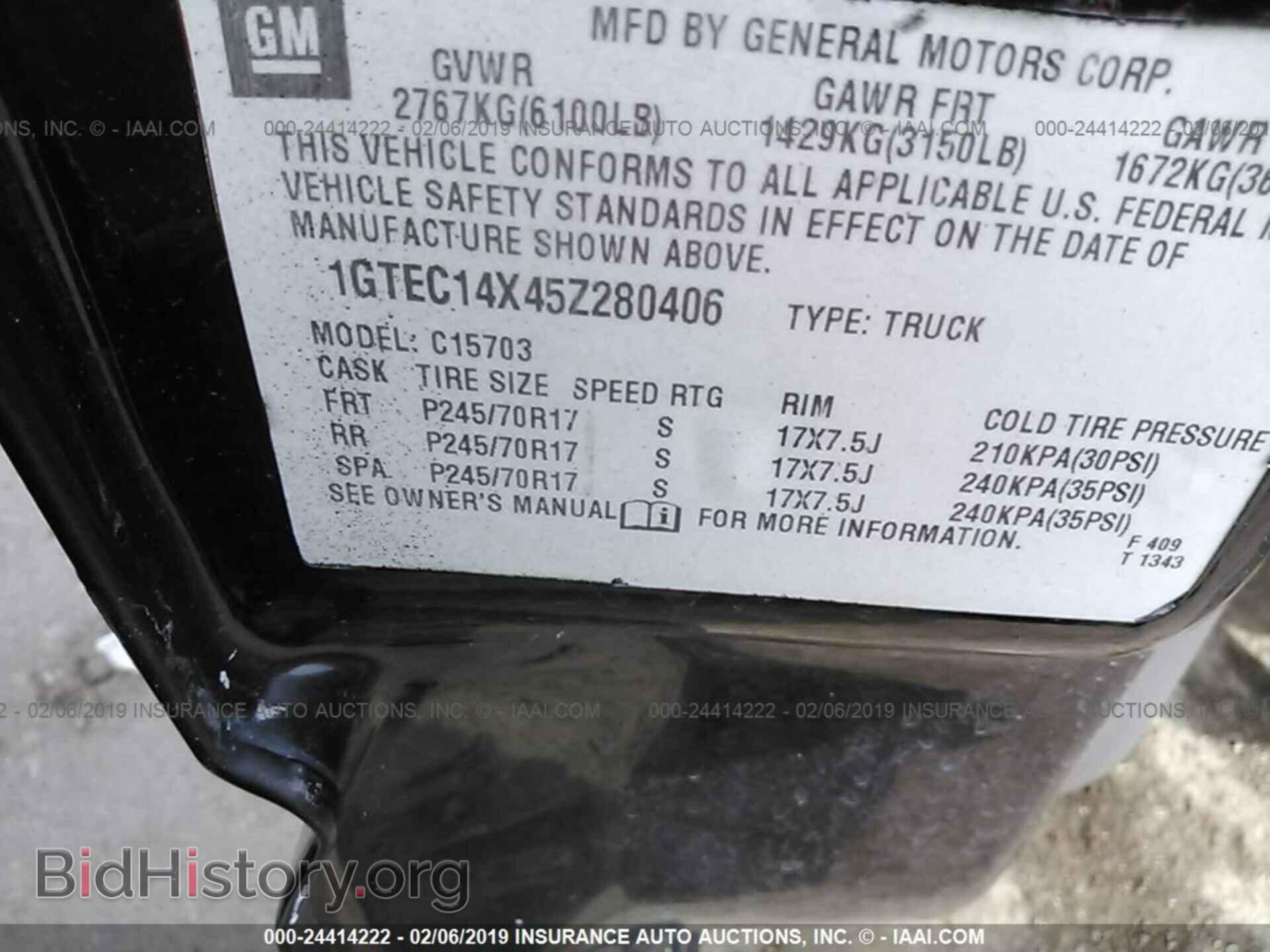 2005 GMC NEW SIERRA - VIN: 1GTEC14X45Z280406 - Фото 9