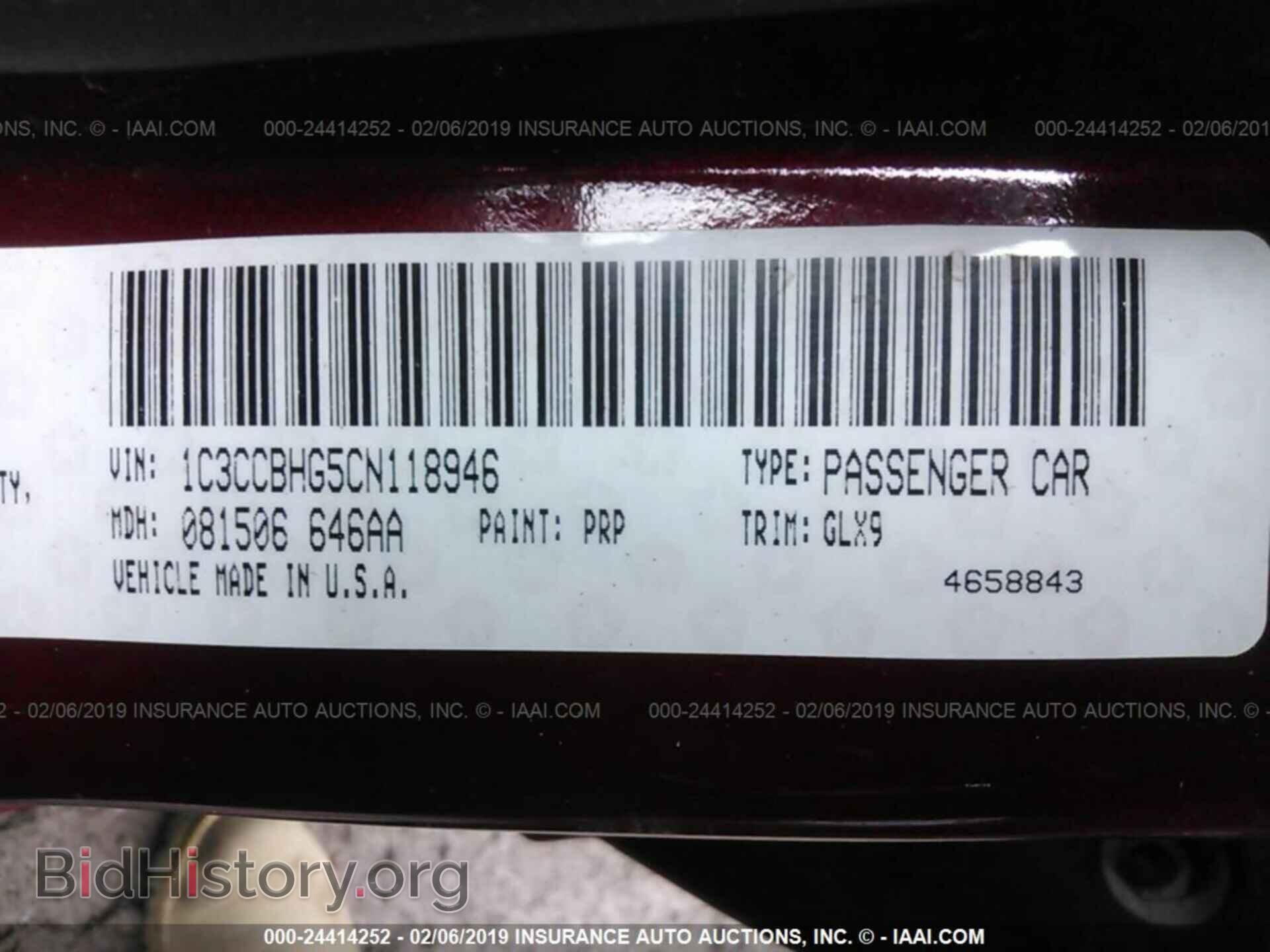 2012 CHRYSLER 200 - VIN: 1C3CCBHG5CN118946 - Фото 9