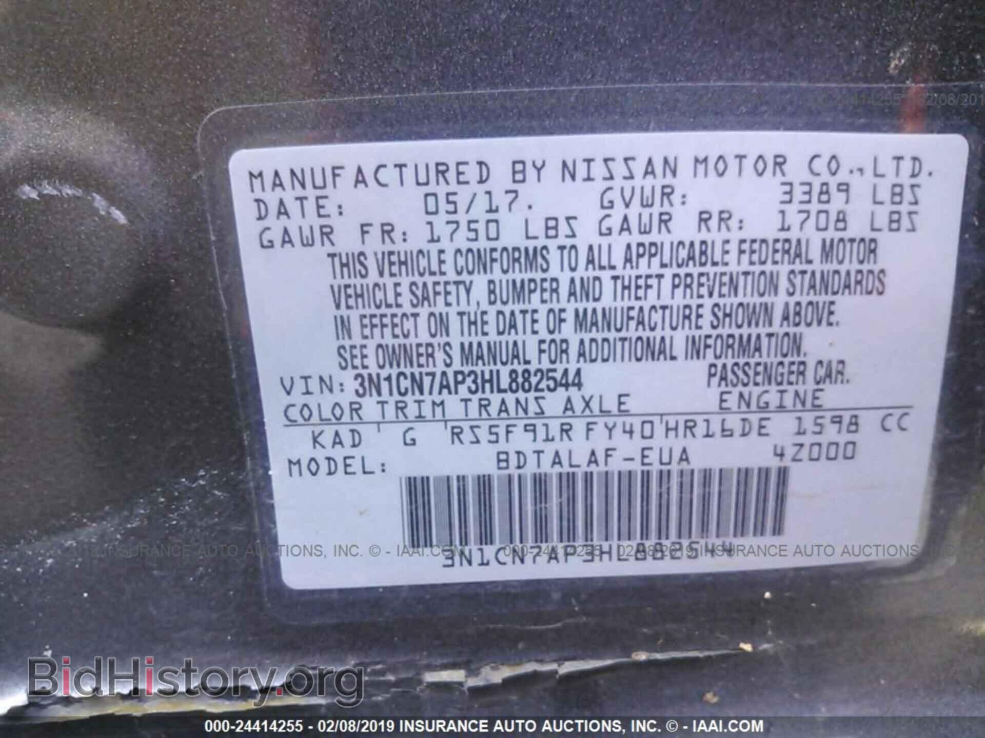 2017 NISSAN VERSA - VIN: 3N1CN7AP3HL882544 - Photo 9