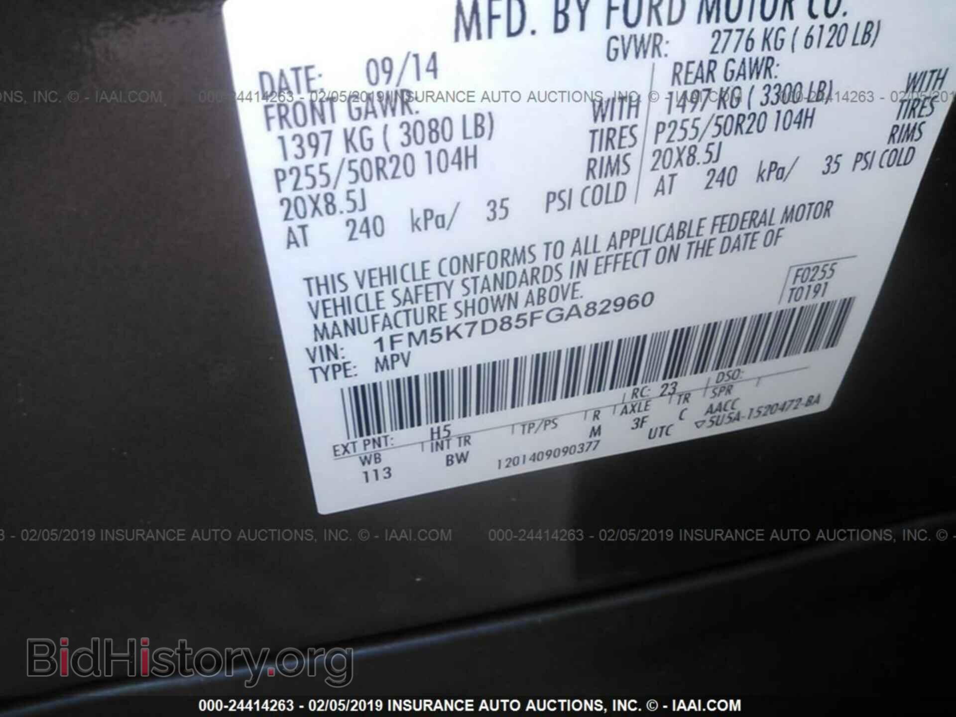 2015 FORD EXPLORER - VIN: 1FM5K7D85FGA82960 - Фото 9