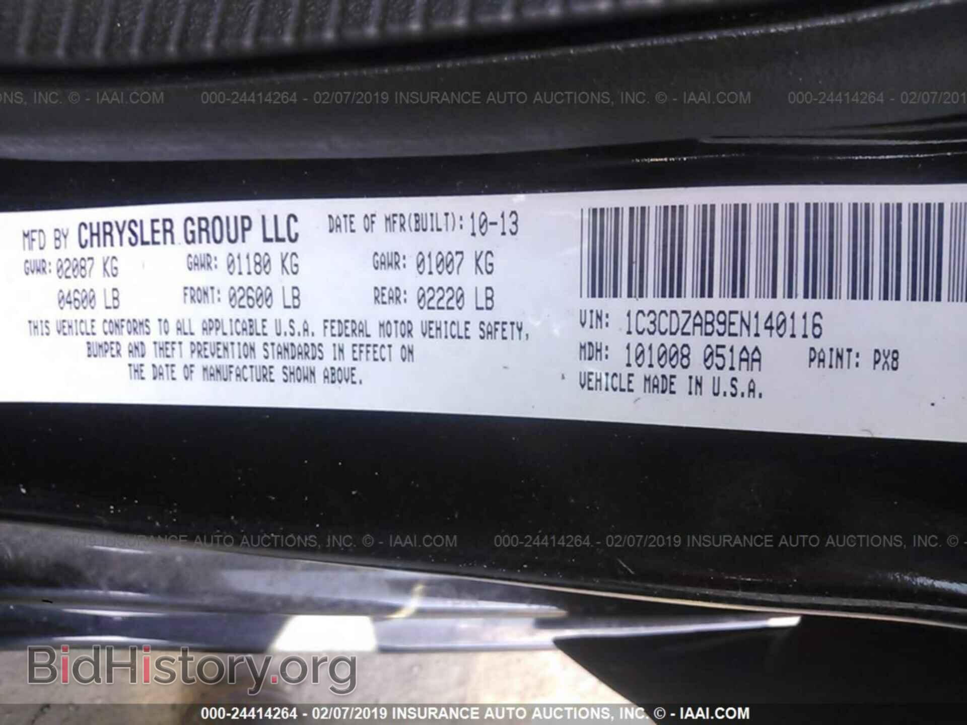 2014 DODGE AVENGER - VIN: 1C3CDZAB9EN140116 - Фото 9