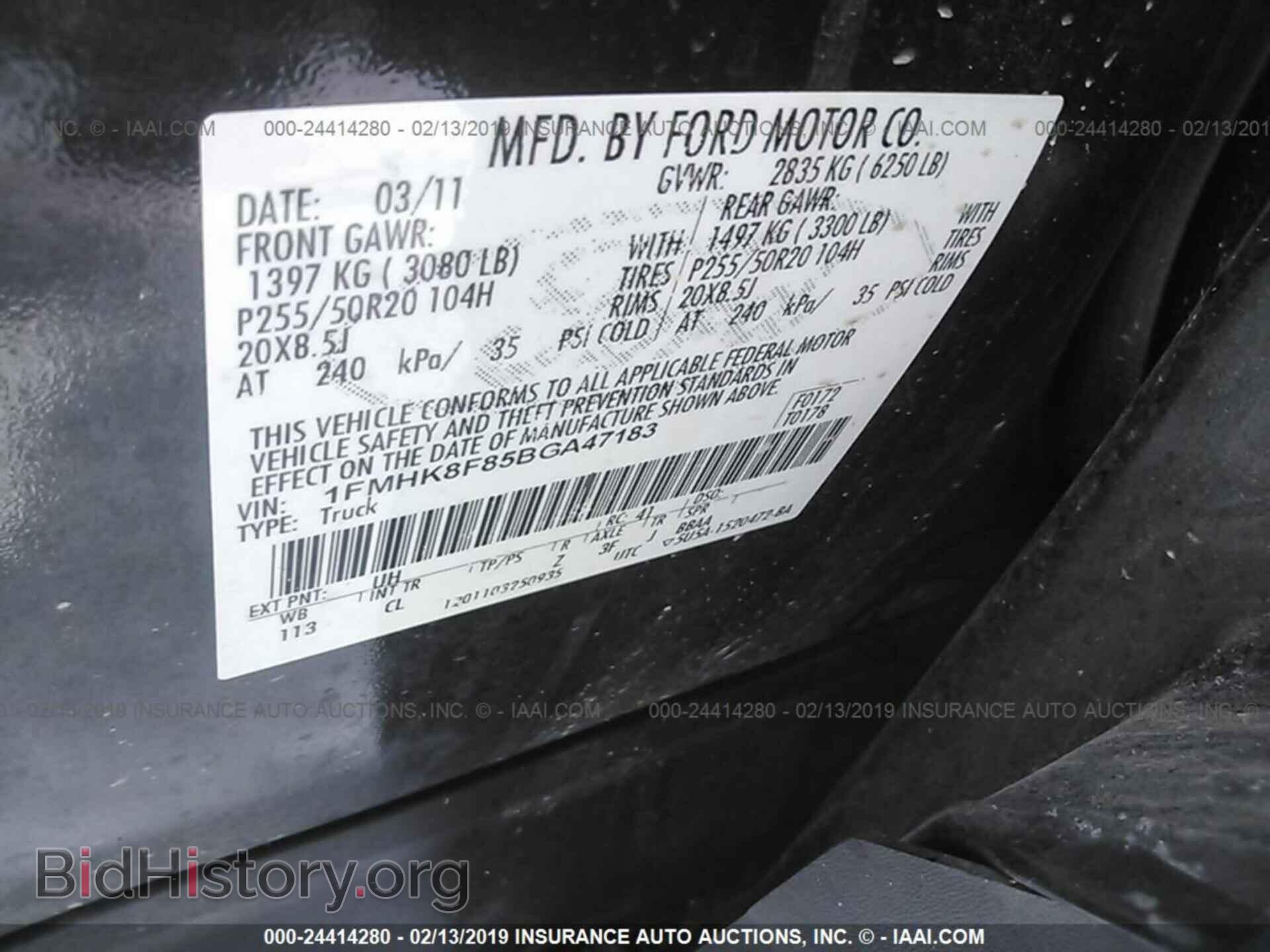 2011 FORD EXPLORER - VIN: 1FMHK8F85BGA47183 - Фото 9