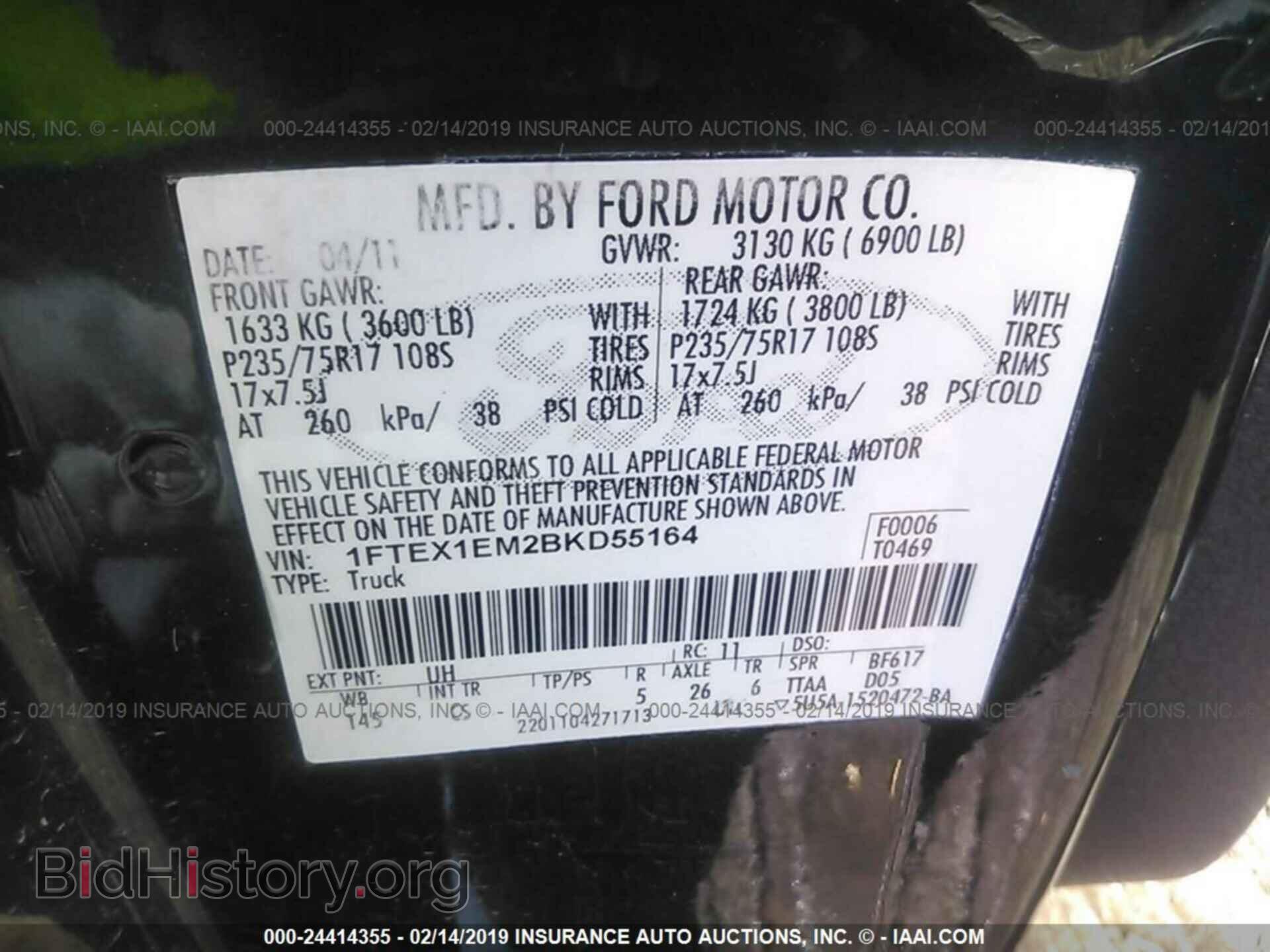 2011 FORD F150 - VIN: 1FTEX1EM2BKD55164 - Фото 9