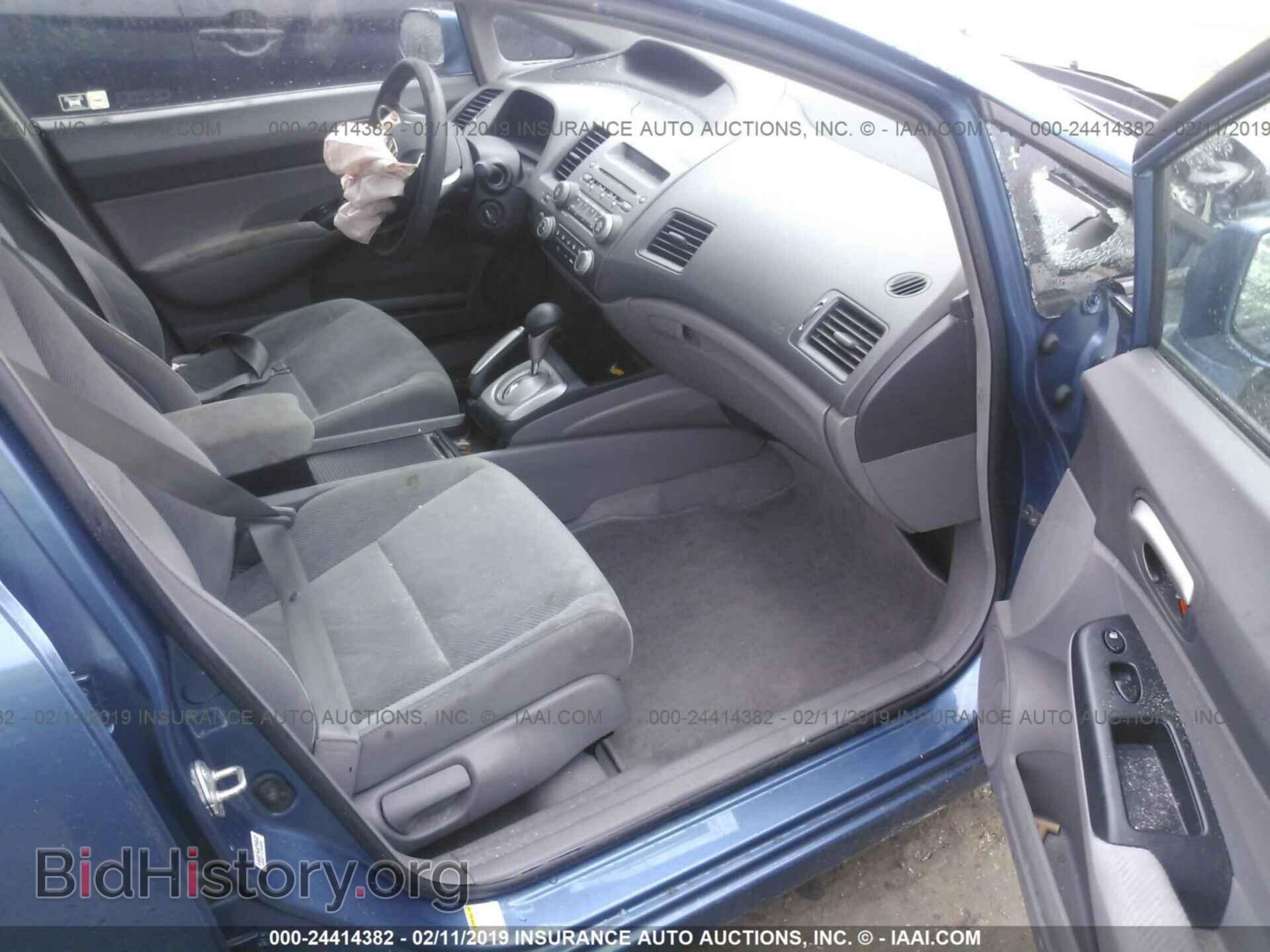 2011 HONDA CIVIC - VIN: 19XFA1F53BE043564 - Photo 5