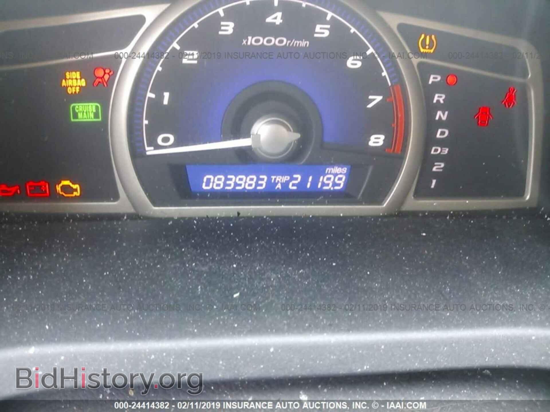 2011 HONDA CIVIC - VIN: 19XFA1F53BE043564 - Photo 7