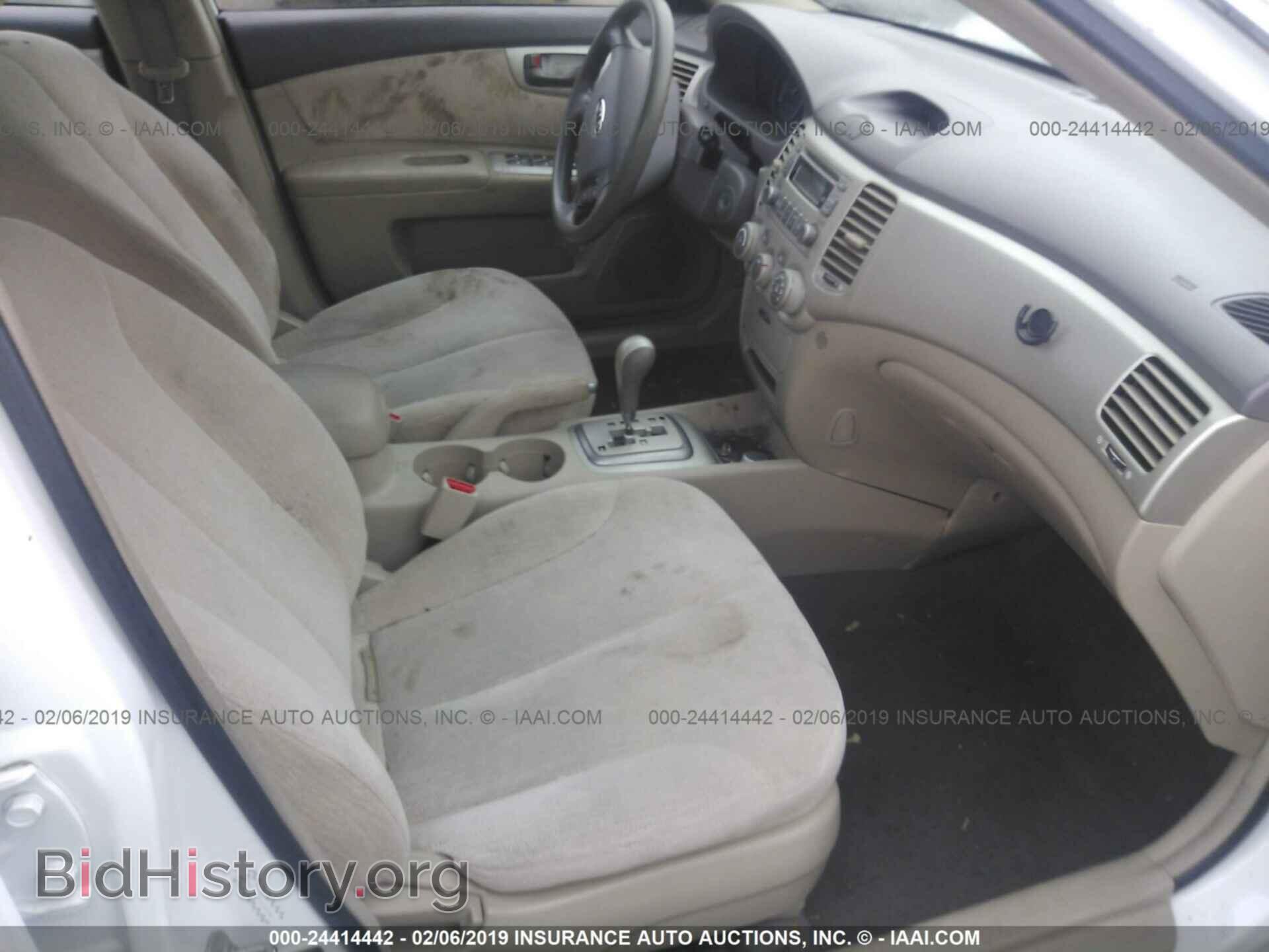 2008 KIA OPTIMA - VIN: KNAGE123X85202692 - Фото 5