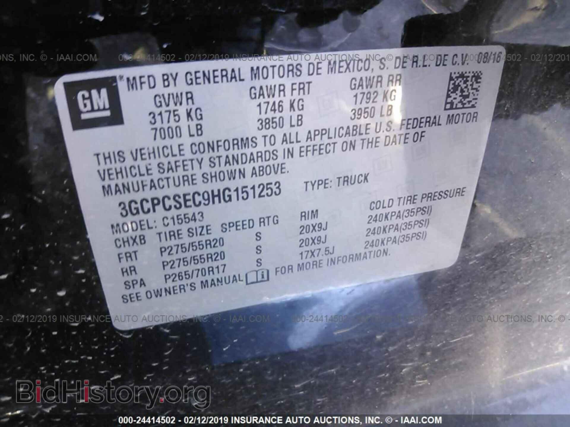 2017 CHEVROLET SILVERADO - VIN: 3GCPCSEC9HG151253 - Фото 9