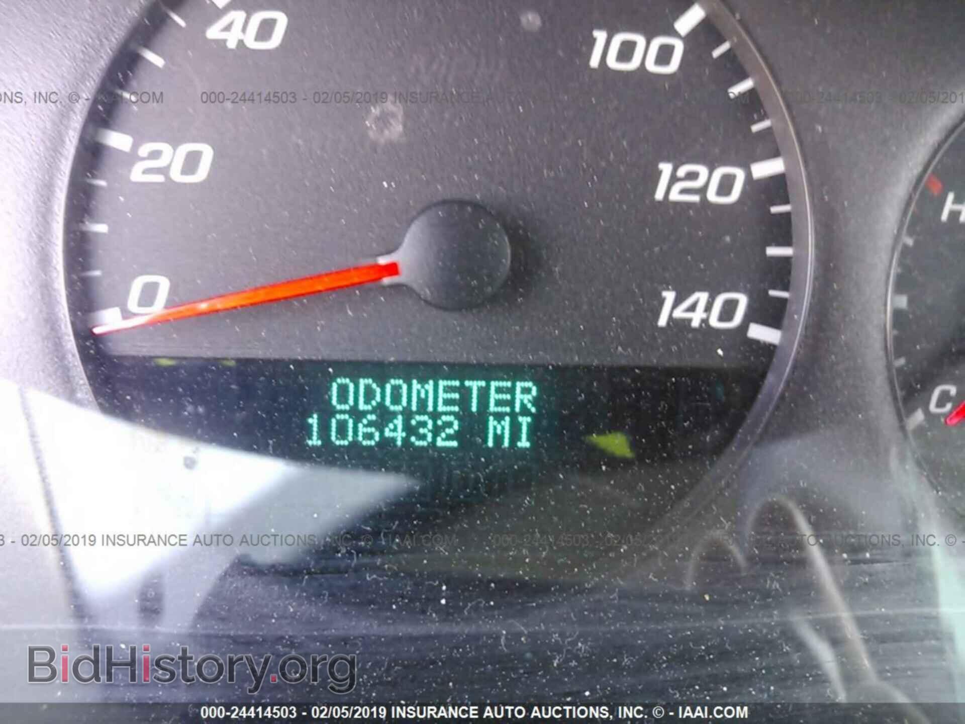 2012 CHEVROLET IMPALA - VIN: 2G1WF5E32C1246588 - Фото 7