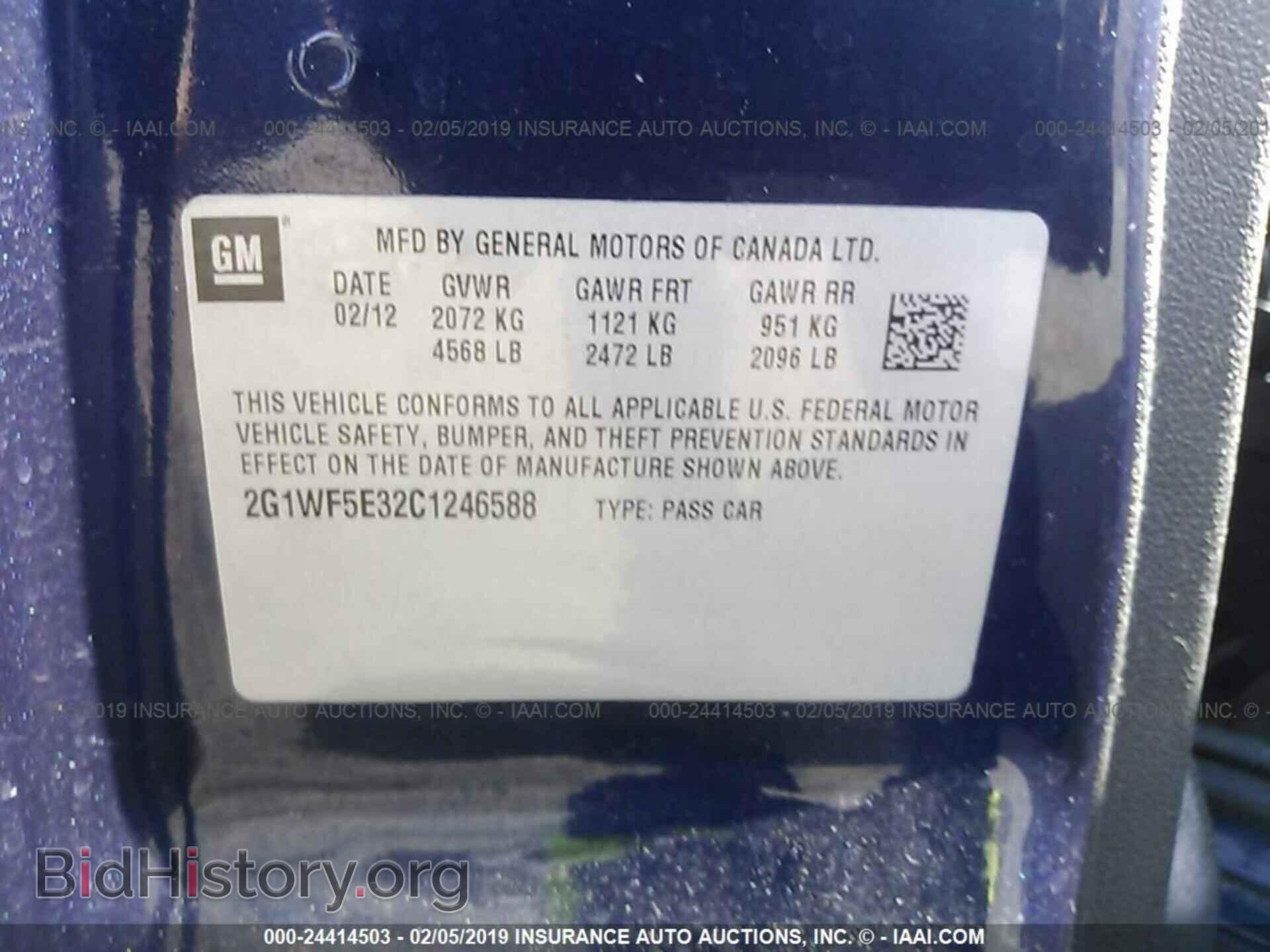 2012 CHEVROLET IMPALA - VIN: 2G1WF5E32C1246588 - Фото 9