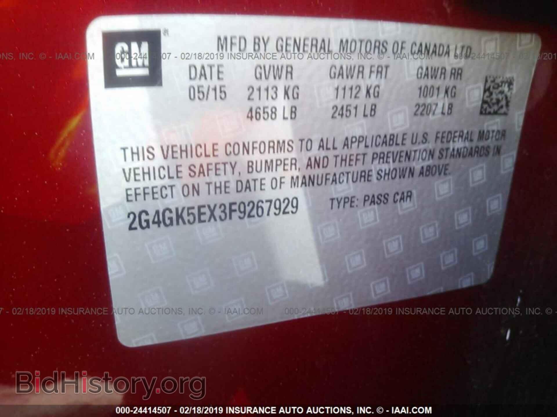 2015 BUICK REGAL - VIN: 2G4GK5EX3F9267929 - Фото 9