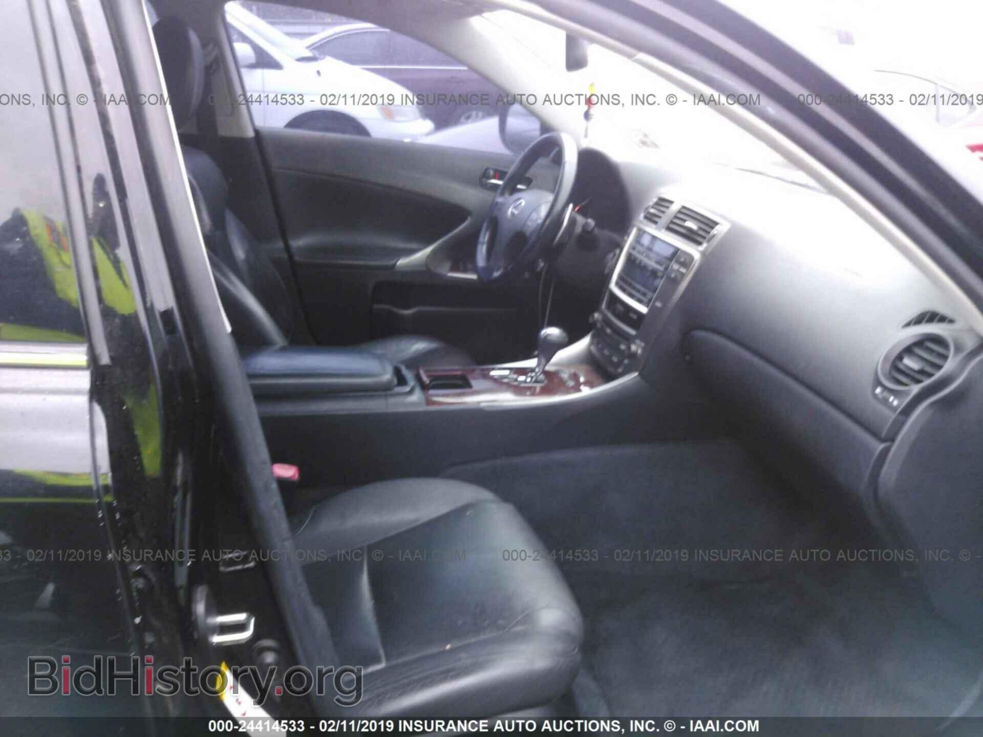 2008 LEXUS IS - VIN: JTHBK262082073410 - Photo 5