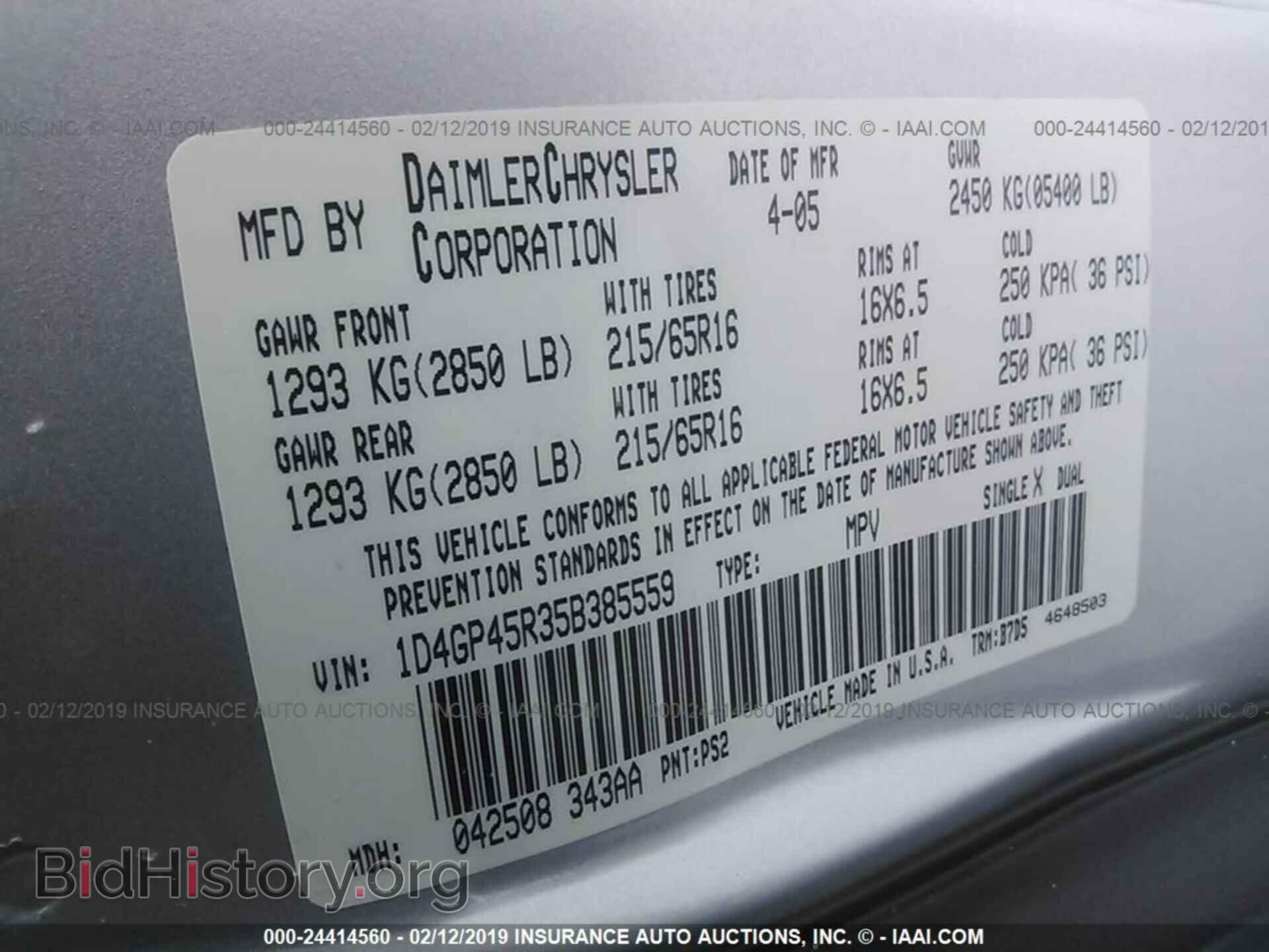 2005 DODGE CARAVAN - VIN: 1D4GP45R35B385559 - Фото 9