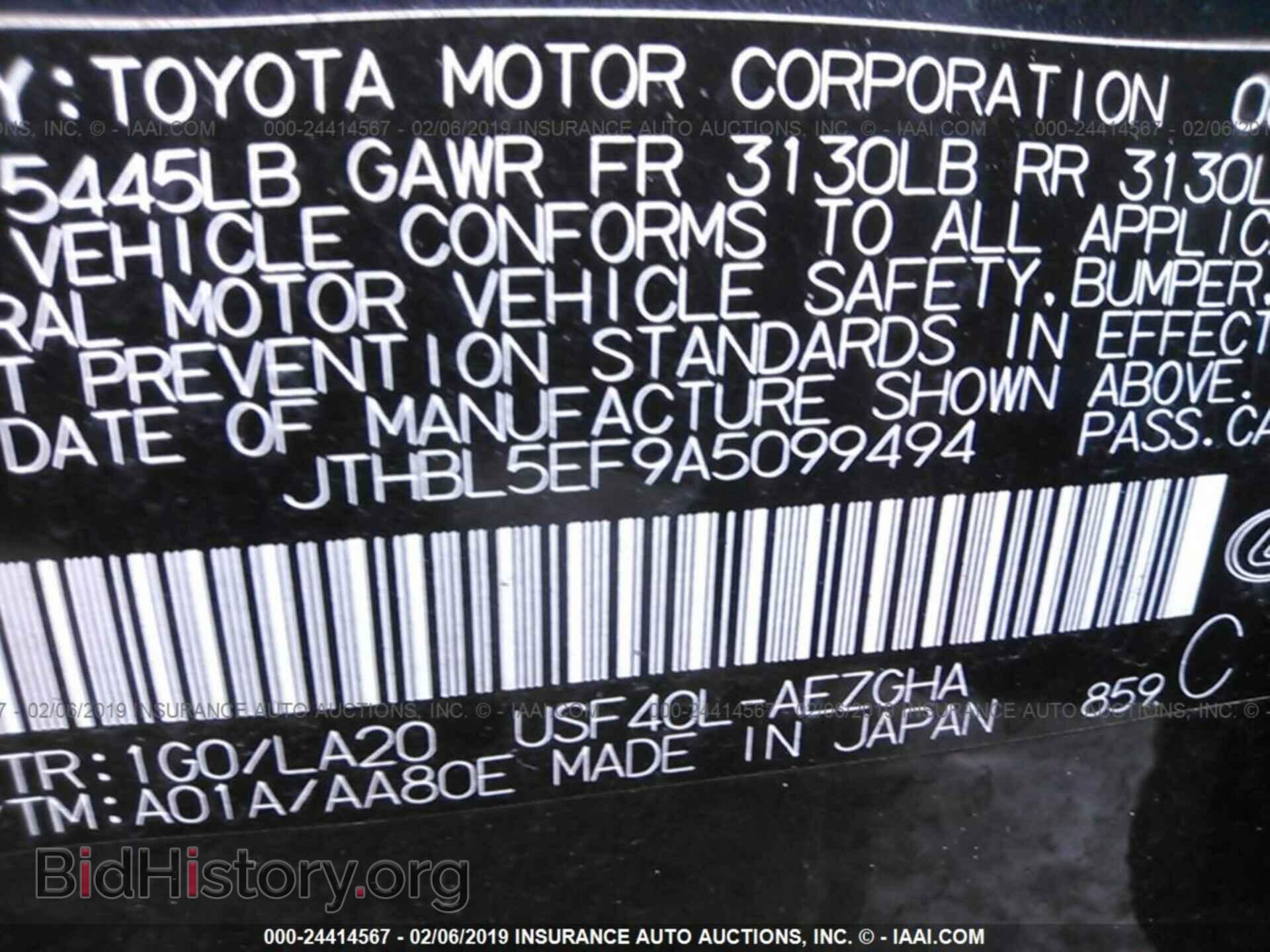 2010 LEXUS LS - VIN: JTHBL5EF9A5099494 - Photo 9