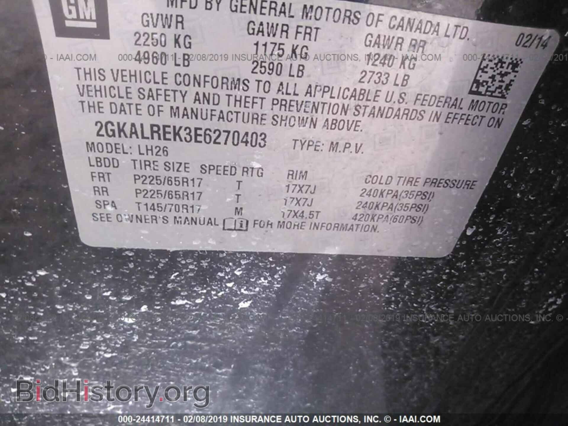 2014 GMC TERRAIN - VIN: 2GKALREK3E6270403 - Photo 9