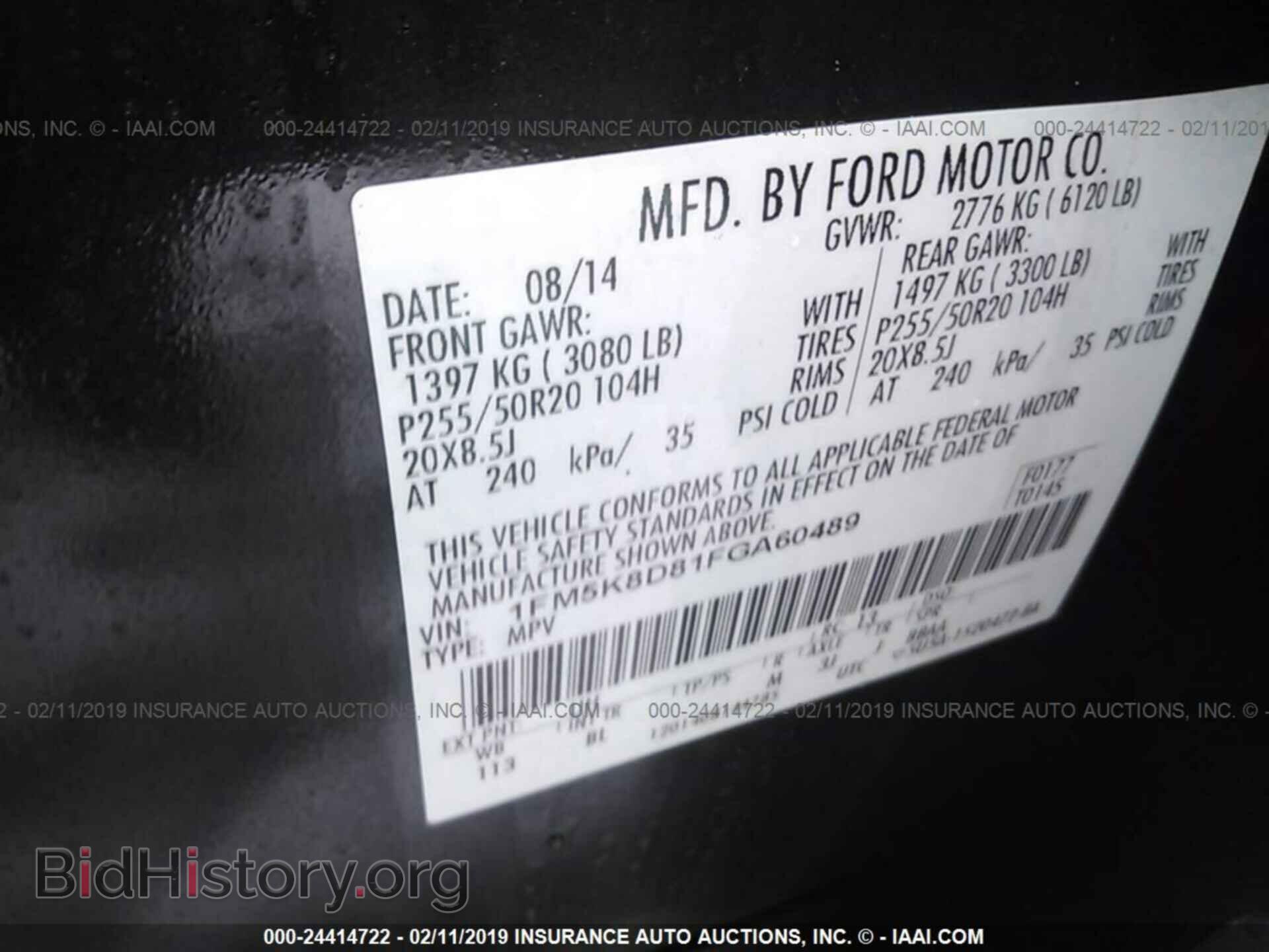 2015 FORD EXPLORER - VIN: 1FM5K8D81FGA60489 - Photo 9