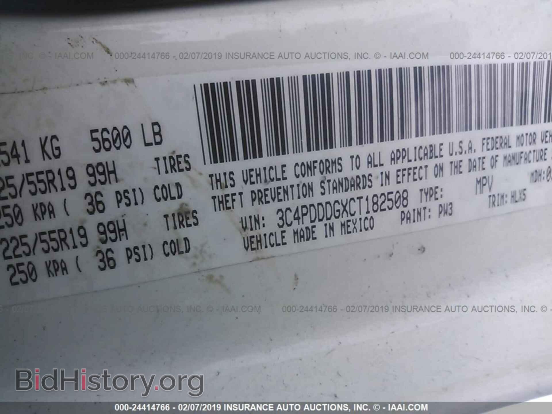 2012 DODGE JOURNEY - VIN: 3C4PDDDGXCT182508 - Фото 9