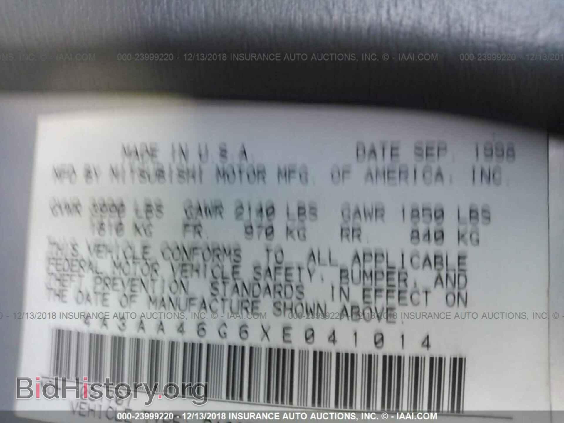 1999 MITSUBISHI GALANT - VIN: 4A3AA46G6XE041014 - Фото 9