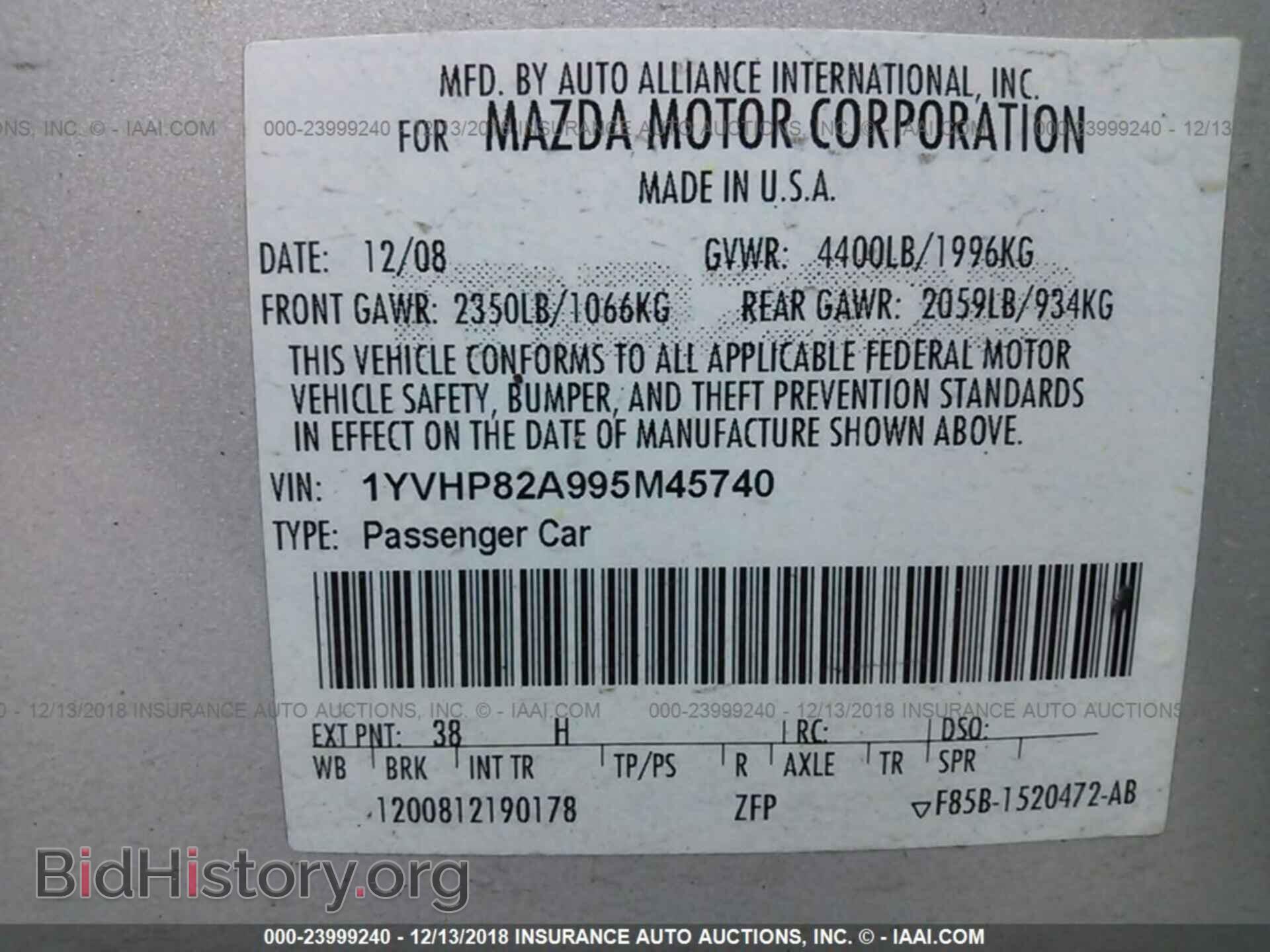 2009 MAZDA 6 - VIN: 1YVHP82A995M45740 - Фото 9
