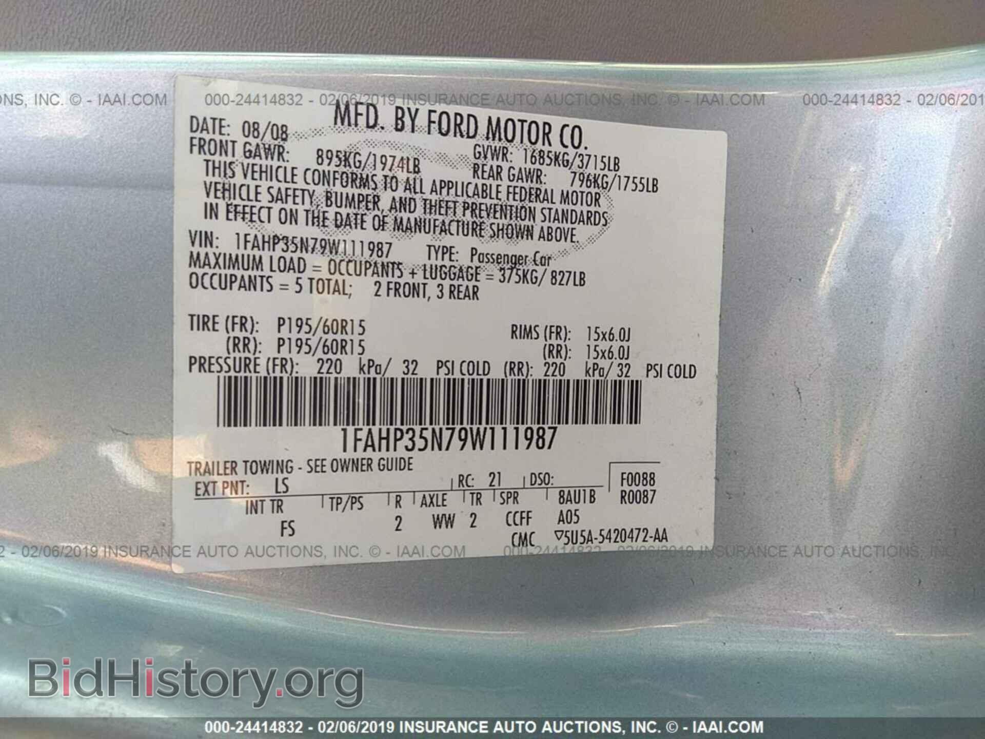 2009 FORD FOCUS - VIN: 1FAHP35N79W111987 - Фото 9