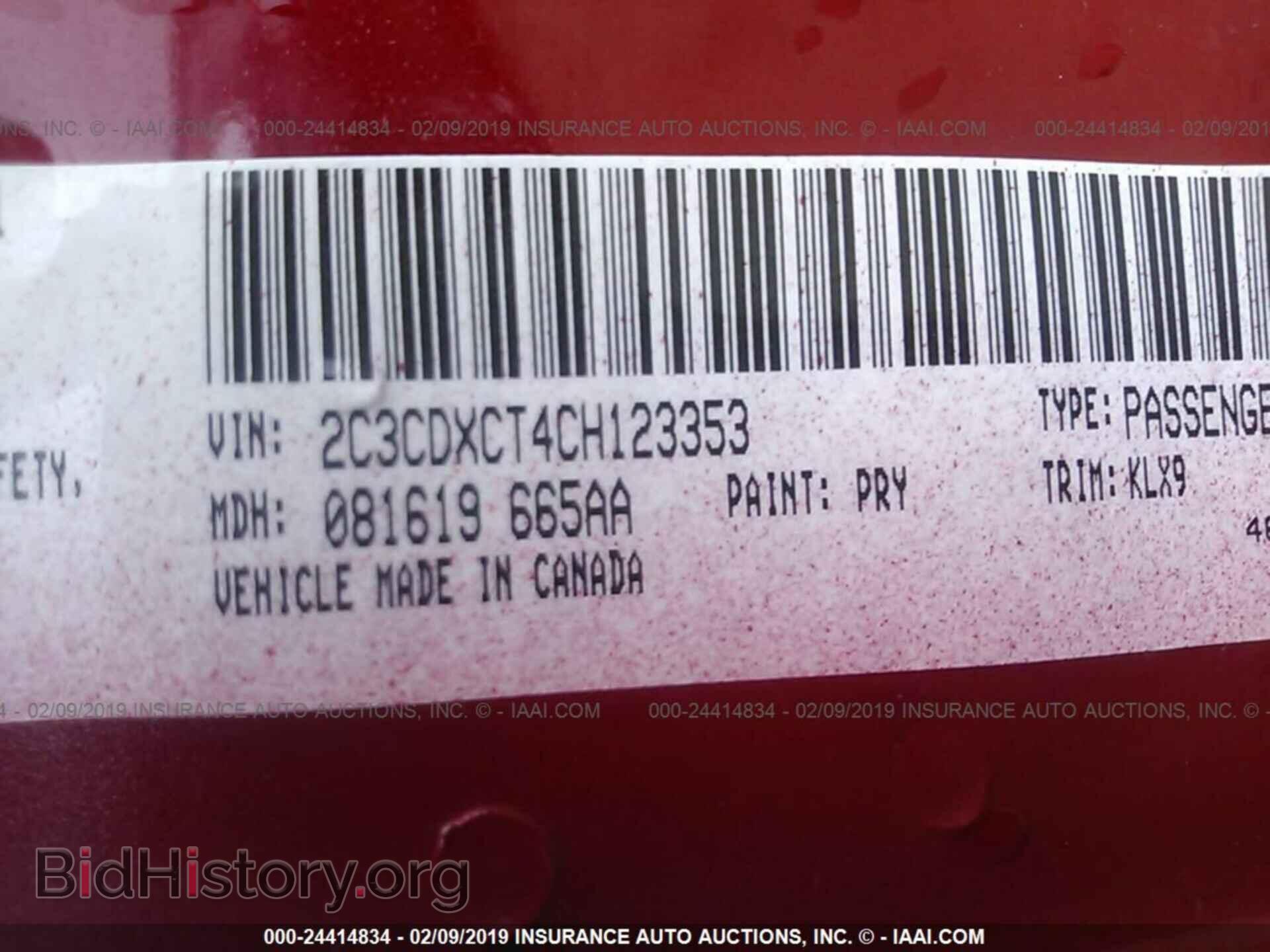 2012 DODGE CHARGER - VIN: 2C3CDXCT4CH123353 - Фото 9