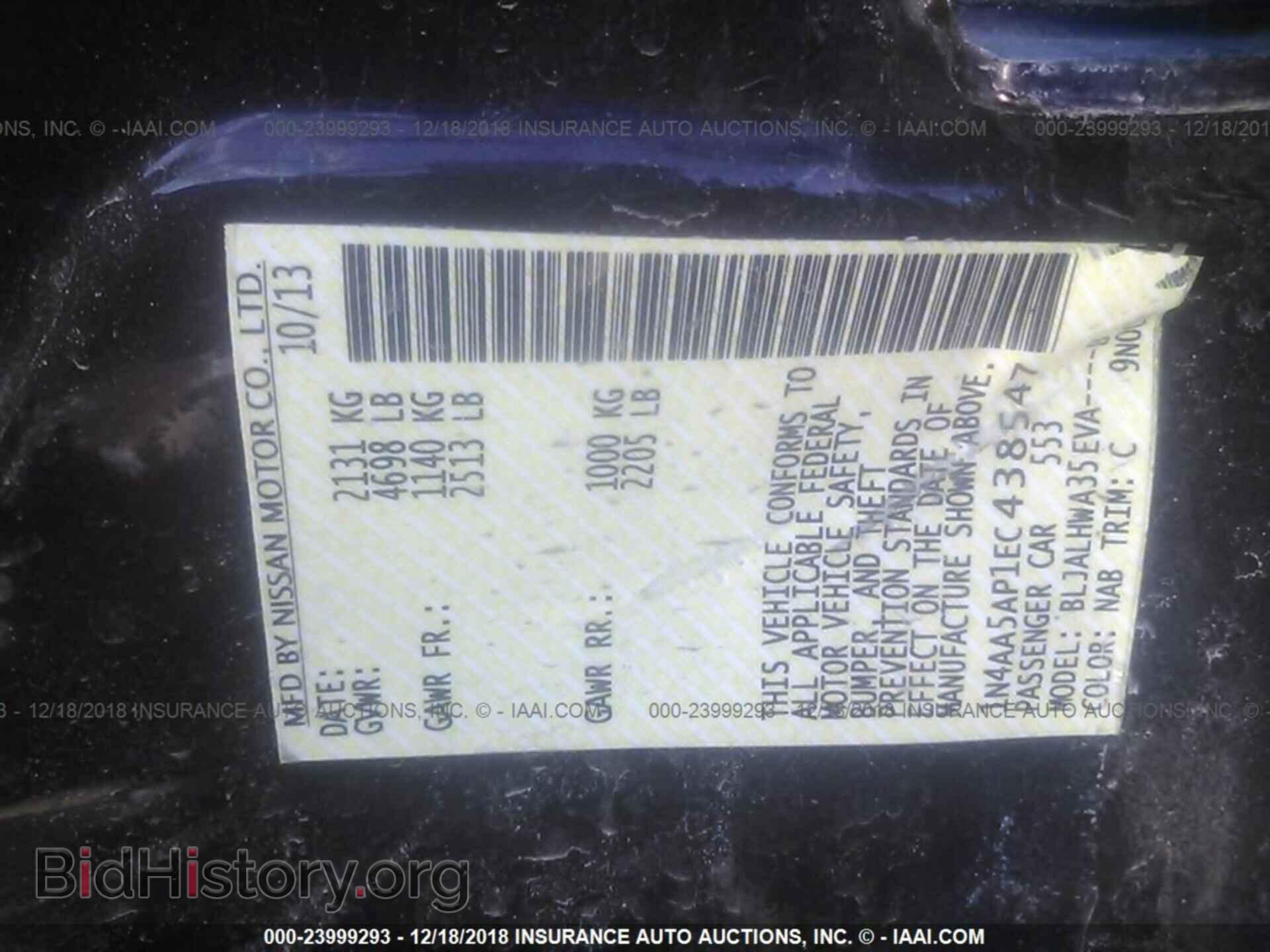 2014 NISSAN MAXIMA - VIN: 1N4AA5AP1EC438547 - Фото 9