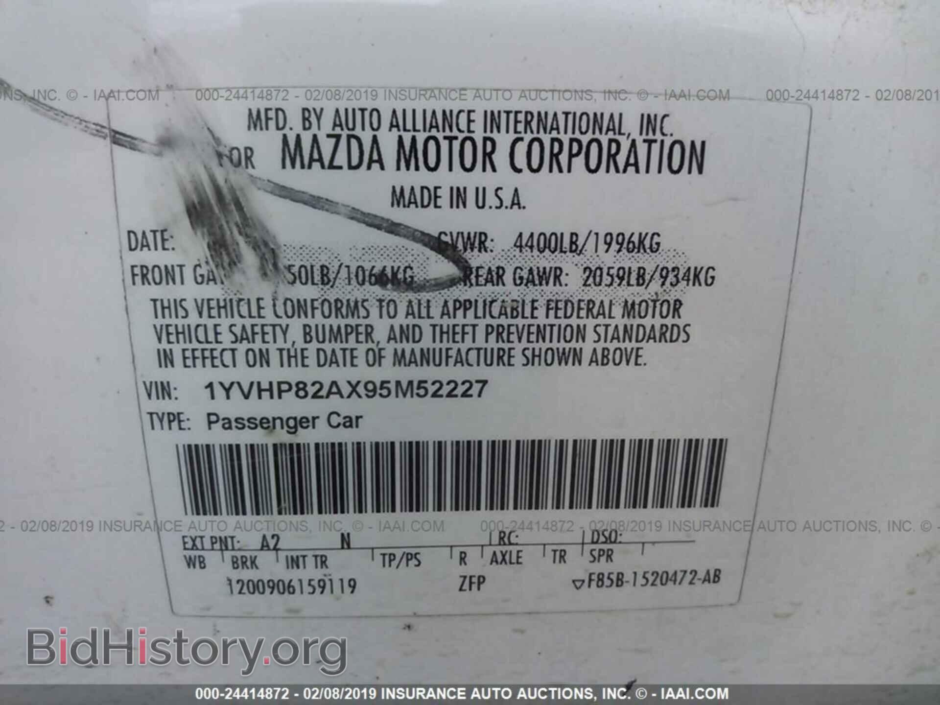 2009 MAZDA 6 - VIN: 1YVHP82AX95M52227 - Фото 9