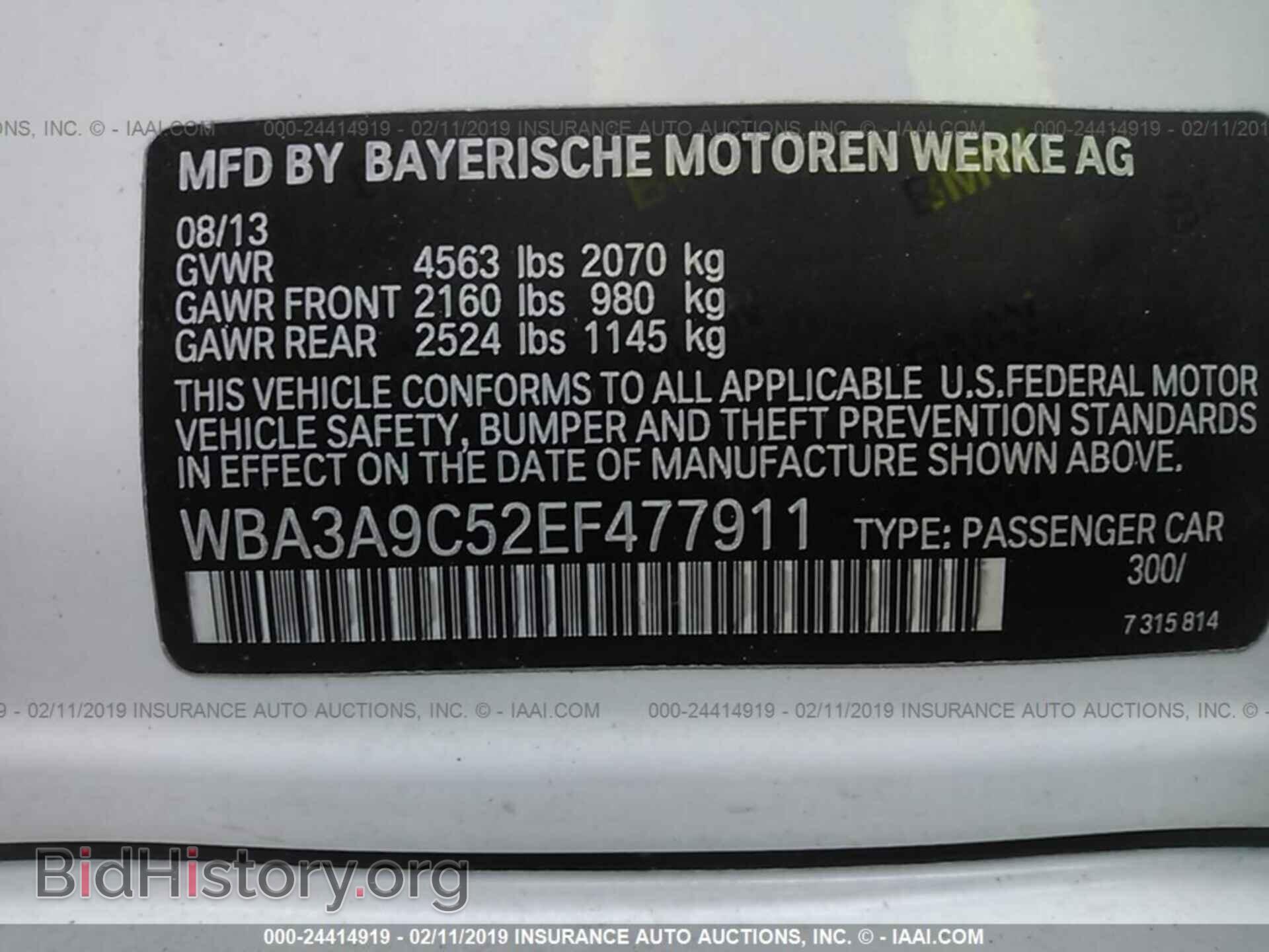 2014 BMW 335 - VIN: WBA3A9C52EF477911 - Фото 9