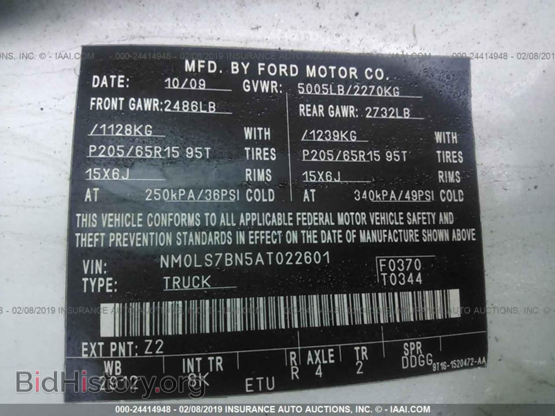 2010 FORD TRANSIT CONNECT - VIN: NM0LS7BN5AT022601 - Фото 9