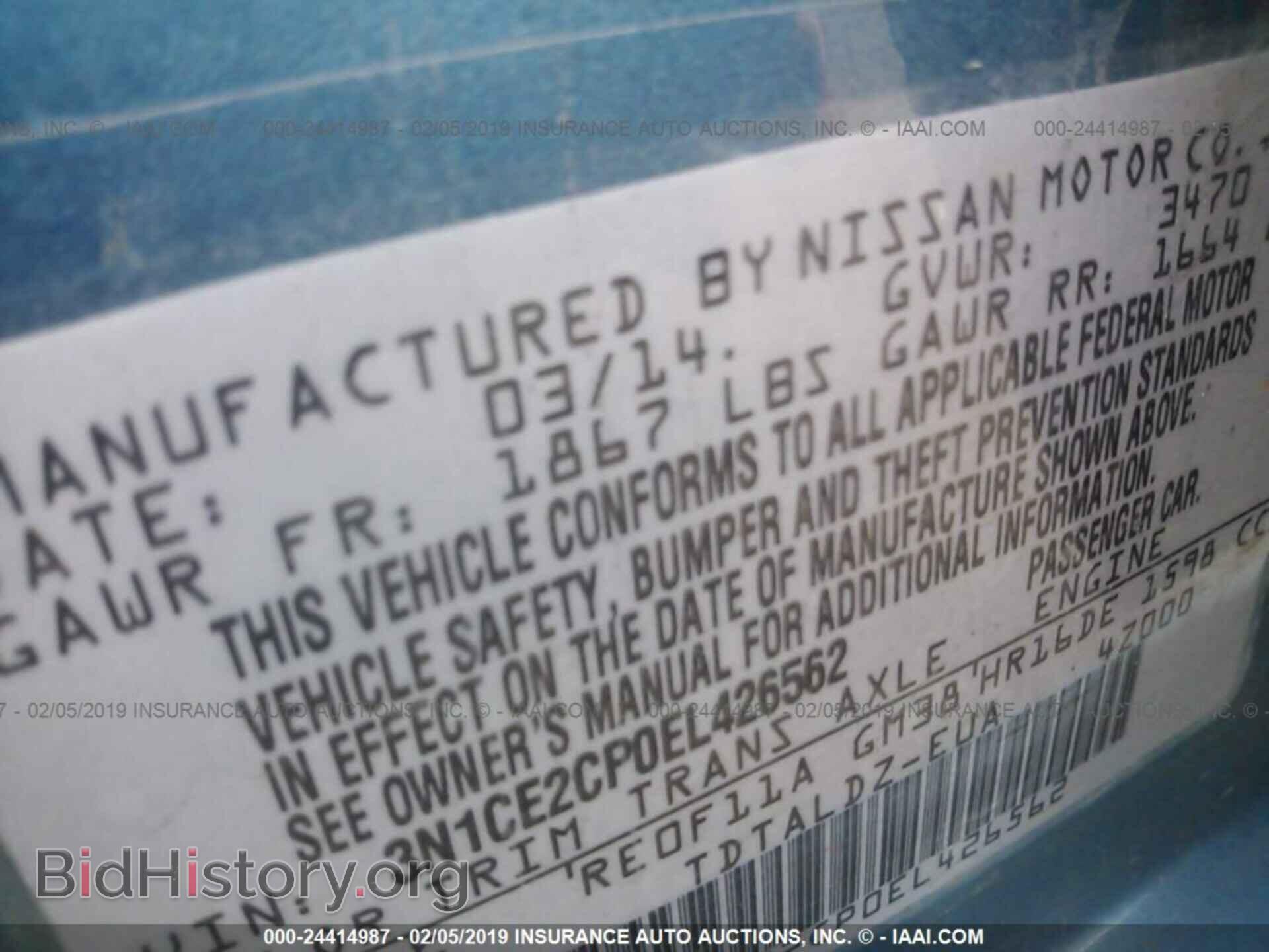 2014 NISSAN VERSA NOTE - VIN: 3N1CE2CP0EL426562 - Фото 9
