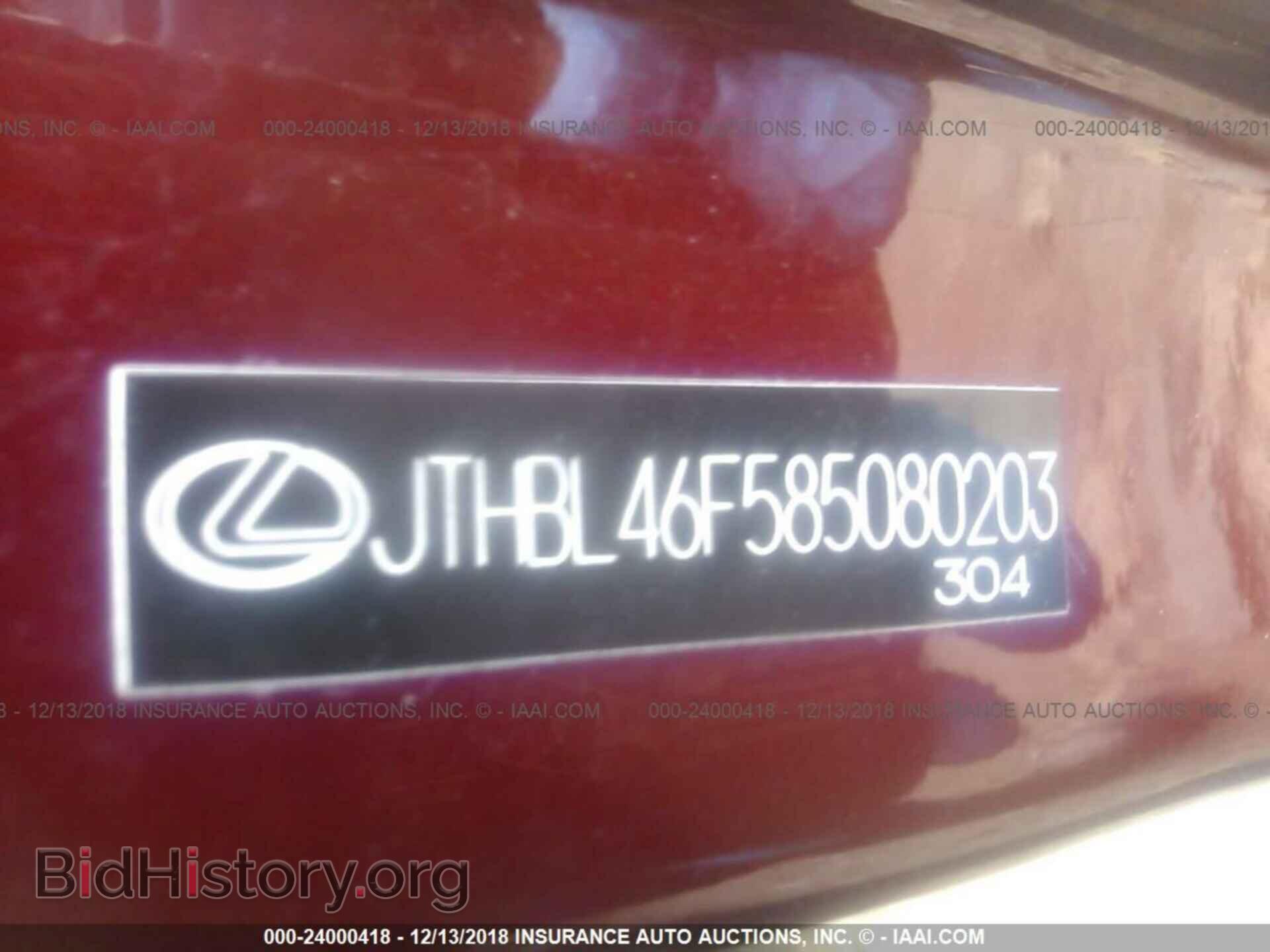2008 LEXUS LS - VIN: JTHBL46F585080203 - Фото 9