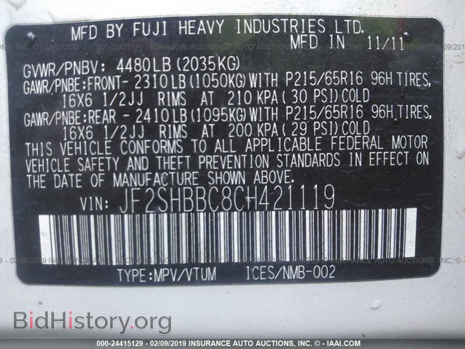 2012 SUBARU FORESTER - VIN: JF2SHBBC8CH421119 - Фото 9