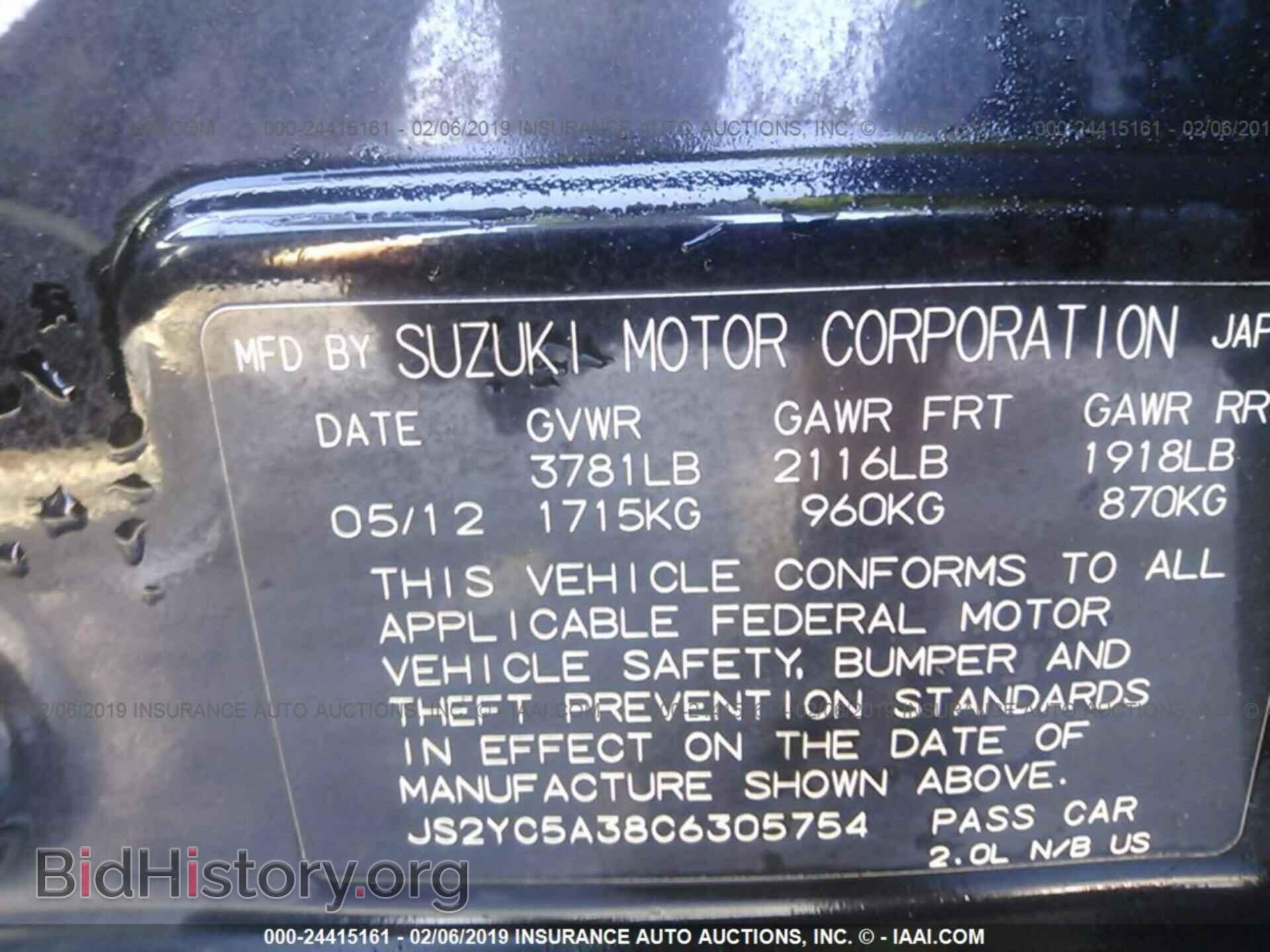 2012 SUZUKI SX4 - VIN: JS2YC5A38C6305754 - Photo 9