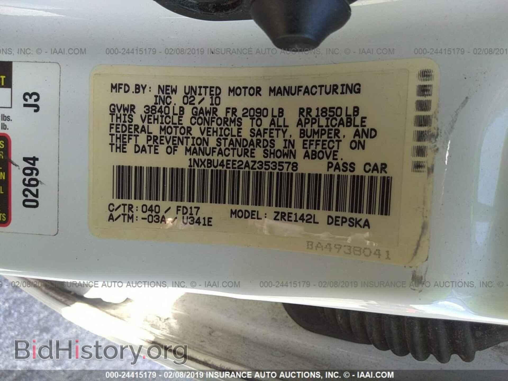 2014 DODGE CHALLENGER - VIN: 2C3CDYAG2EH238287 - Photo 9