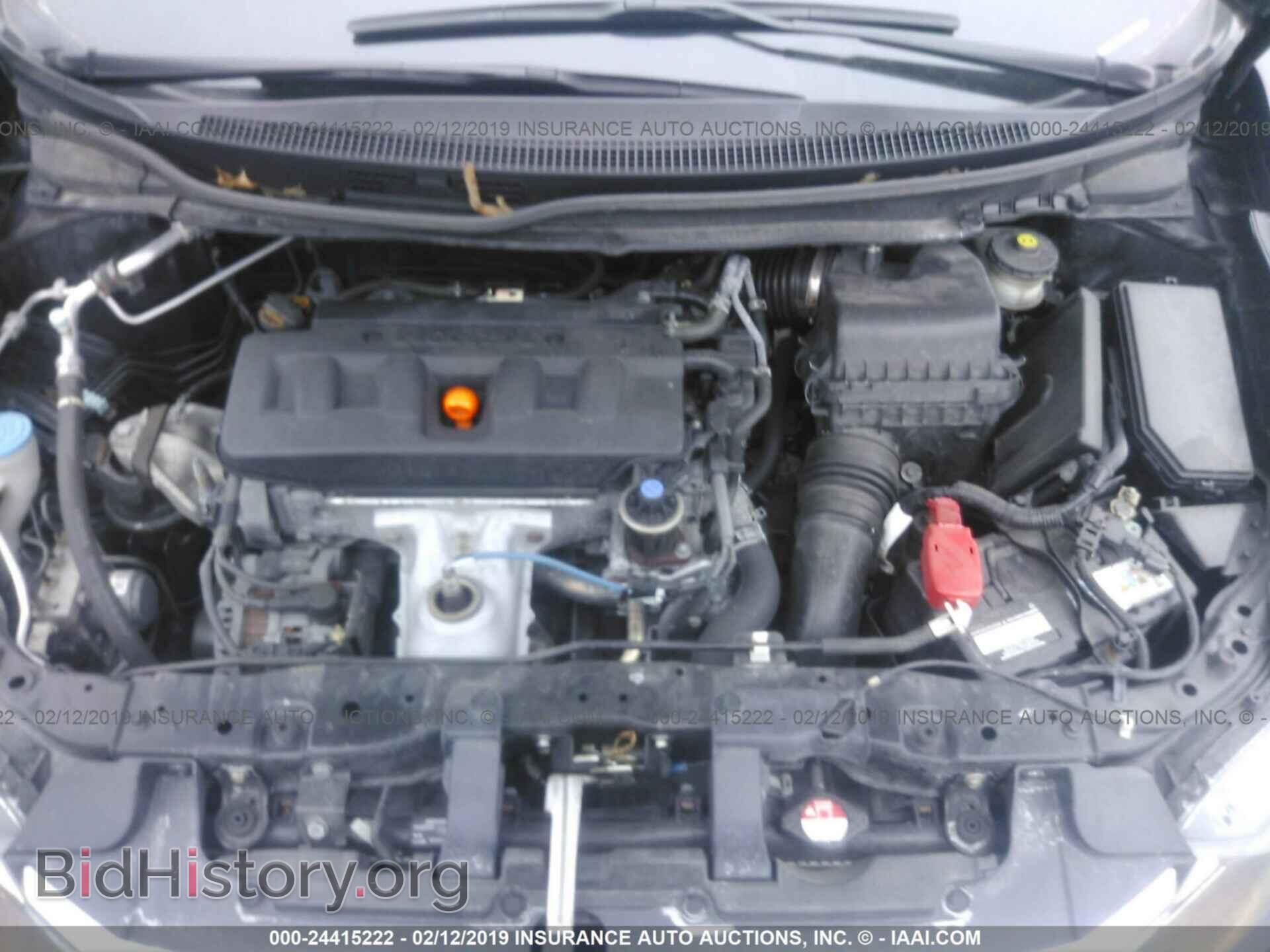 2012 HONDA CIVIC - VIN: 2HGFB2F88CH316700 - Photo 10