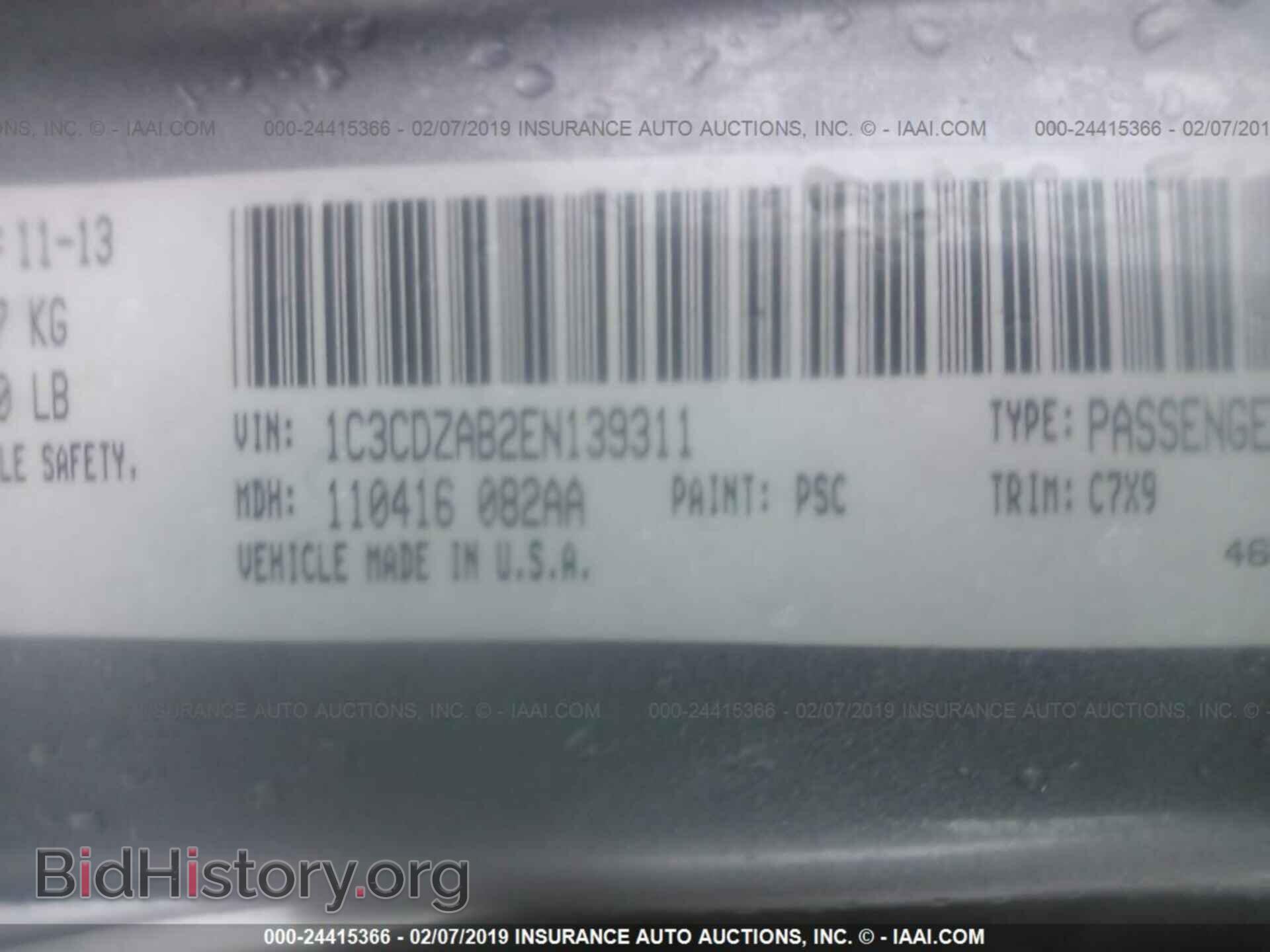 2014 DODGE AVENGER - VIN: 1C3CDZAB2EN139311 - Фото 9