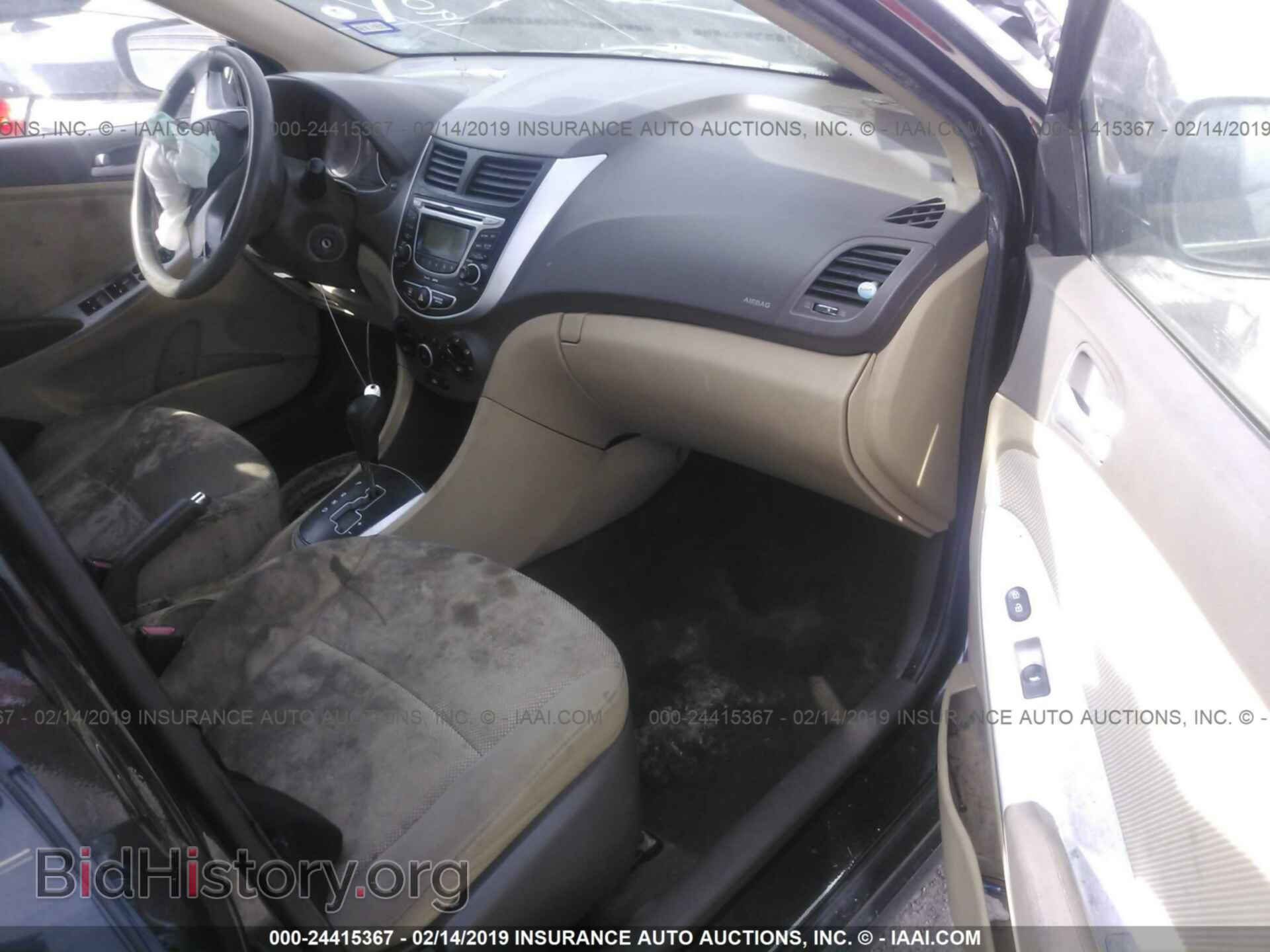 2013 HYUNDAI ACCENT - VIN: KMHCT4AE9DU294790 - Фото 5