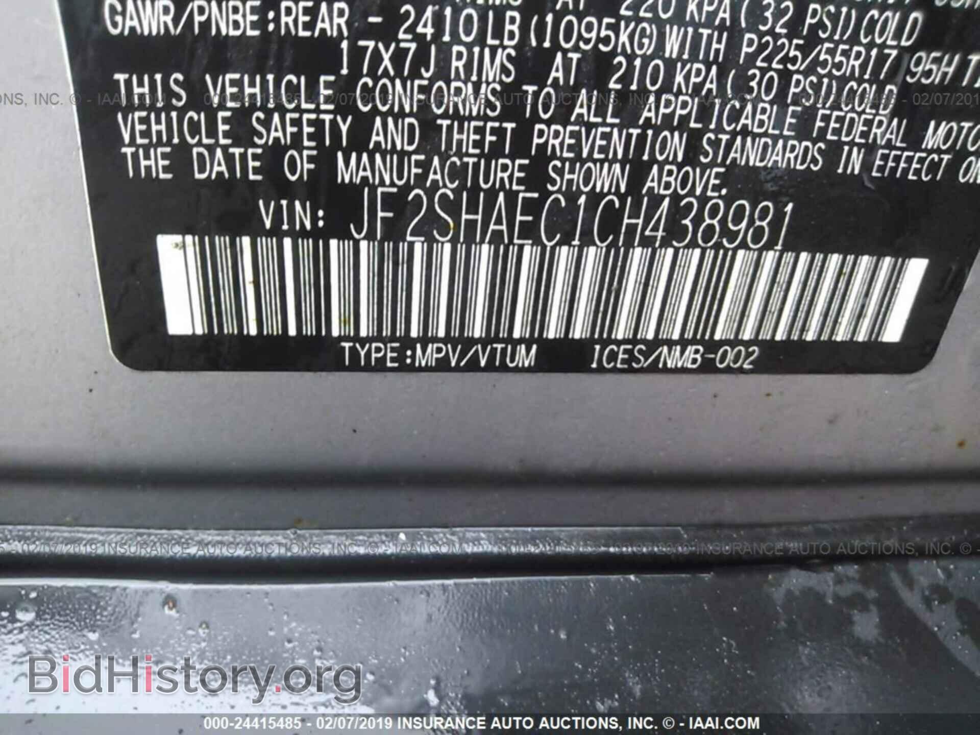 2012 SUBARU FORESTER - VIN: JF2SHAEC1CH438981 - Фото 9
