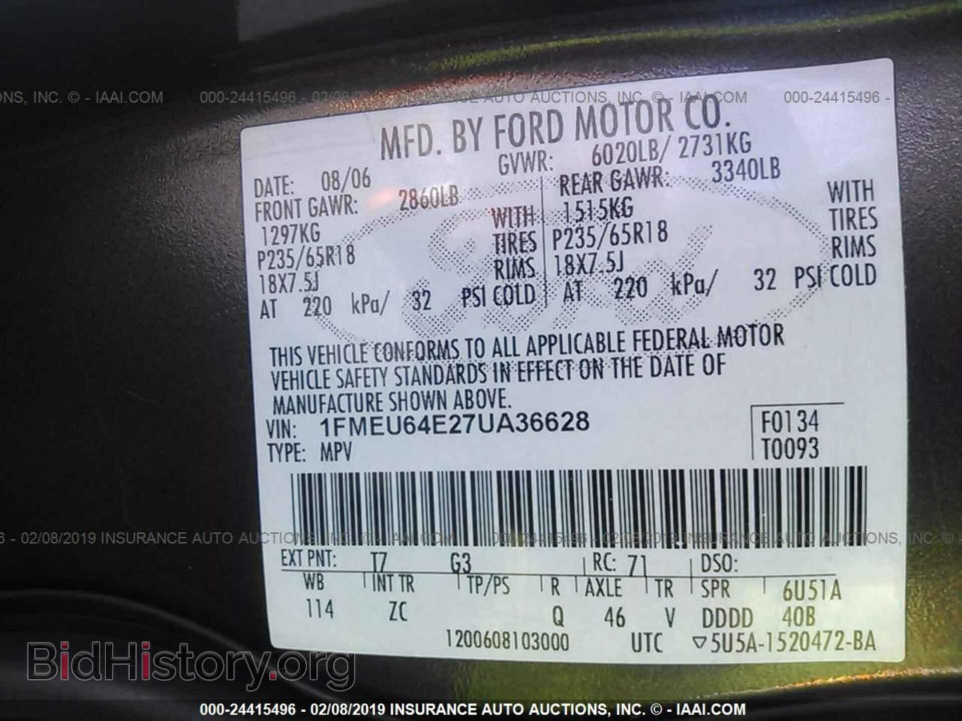 2007 FORD EXPLORER - VIN: 1FMEU64E27UA36628 - Photo 9