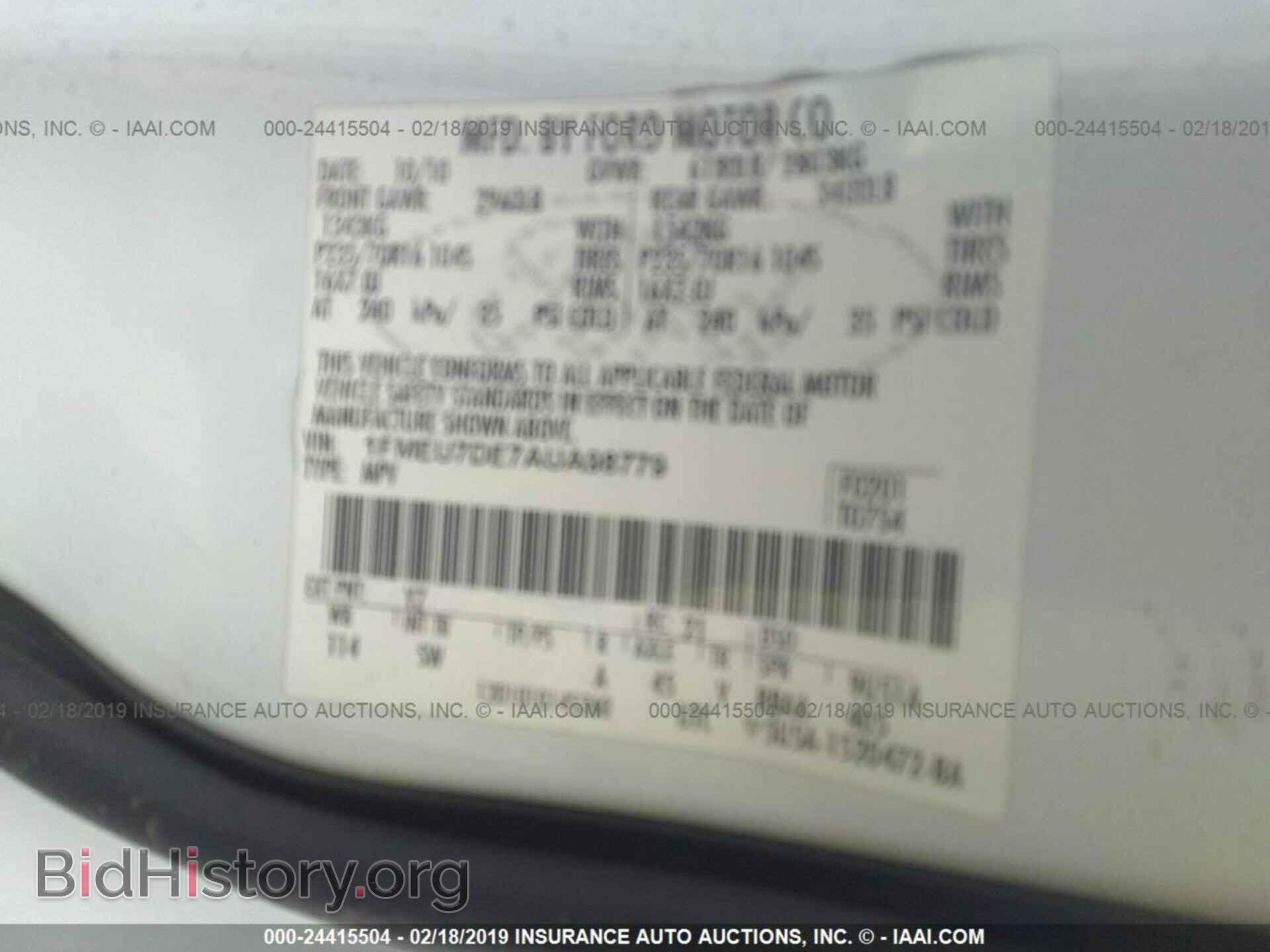 2010 FORD EXPLORER - VIN: 1FMEU7DE7AUA98779 - Фото 9