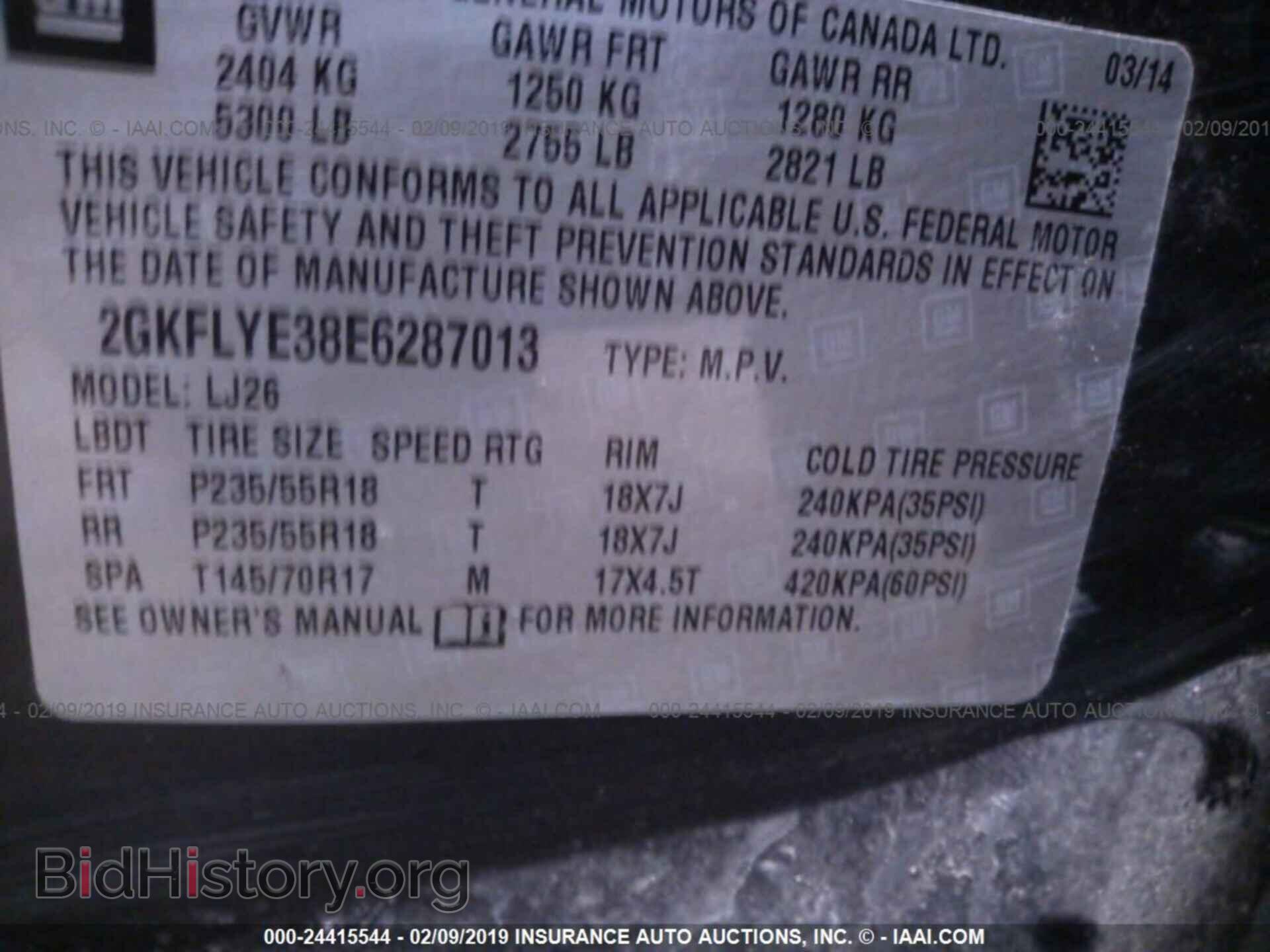 2014 GMC TERRAIN - VIN: 2GKFLYE38E6287013 - Фото 9