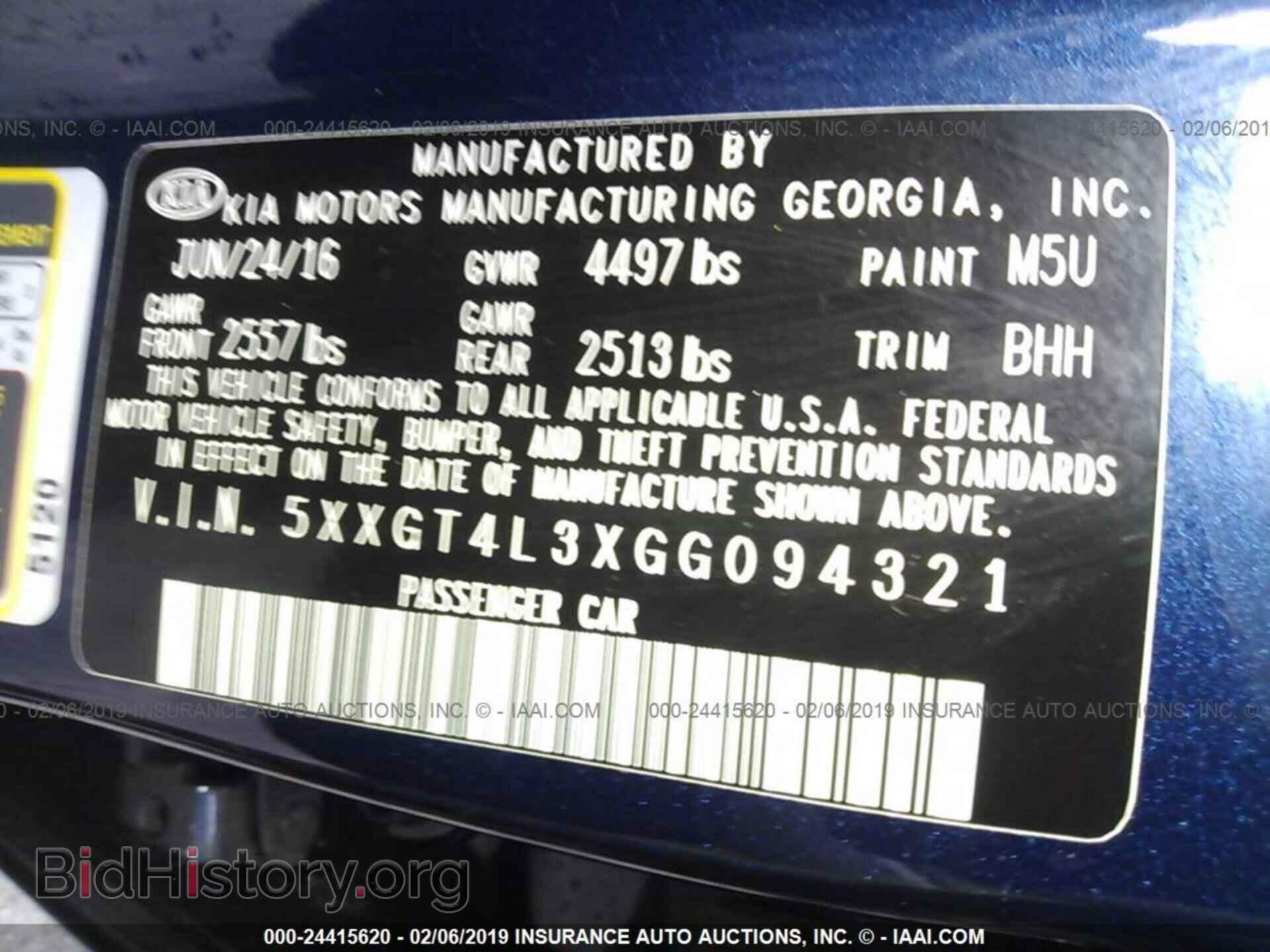 2016 KIA OPTIMA - VIN: 5XXGT4L3XGG094321 - Фото 9