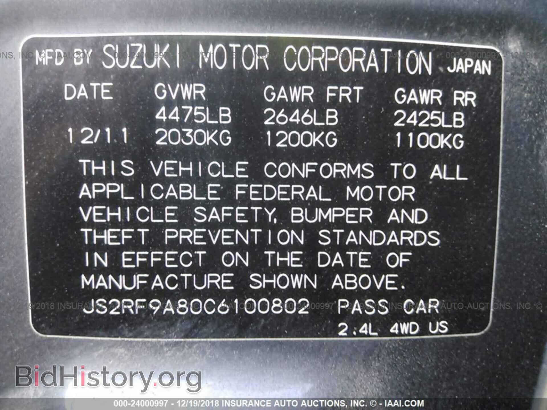 2012 SUZUKI KIZASHI - VIN: JS2RF9A80C6100802 - Фото 9