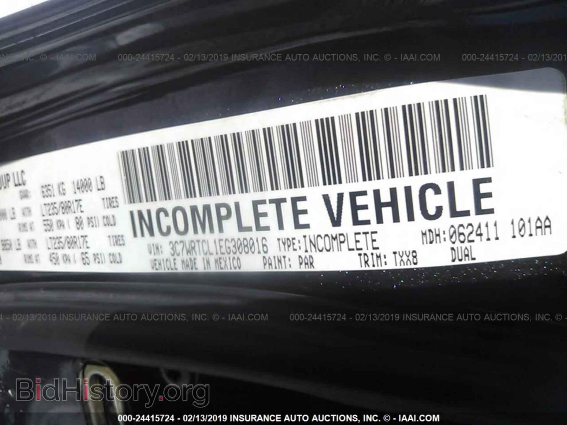 2014 RAM 3500 - VIN: 3C7WRTCL1EG308016 - Фото 9