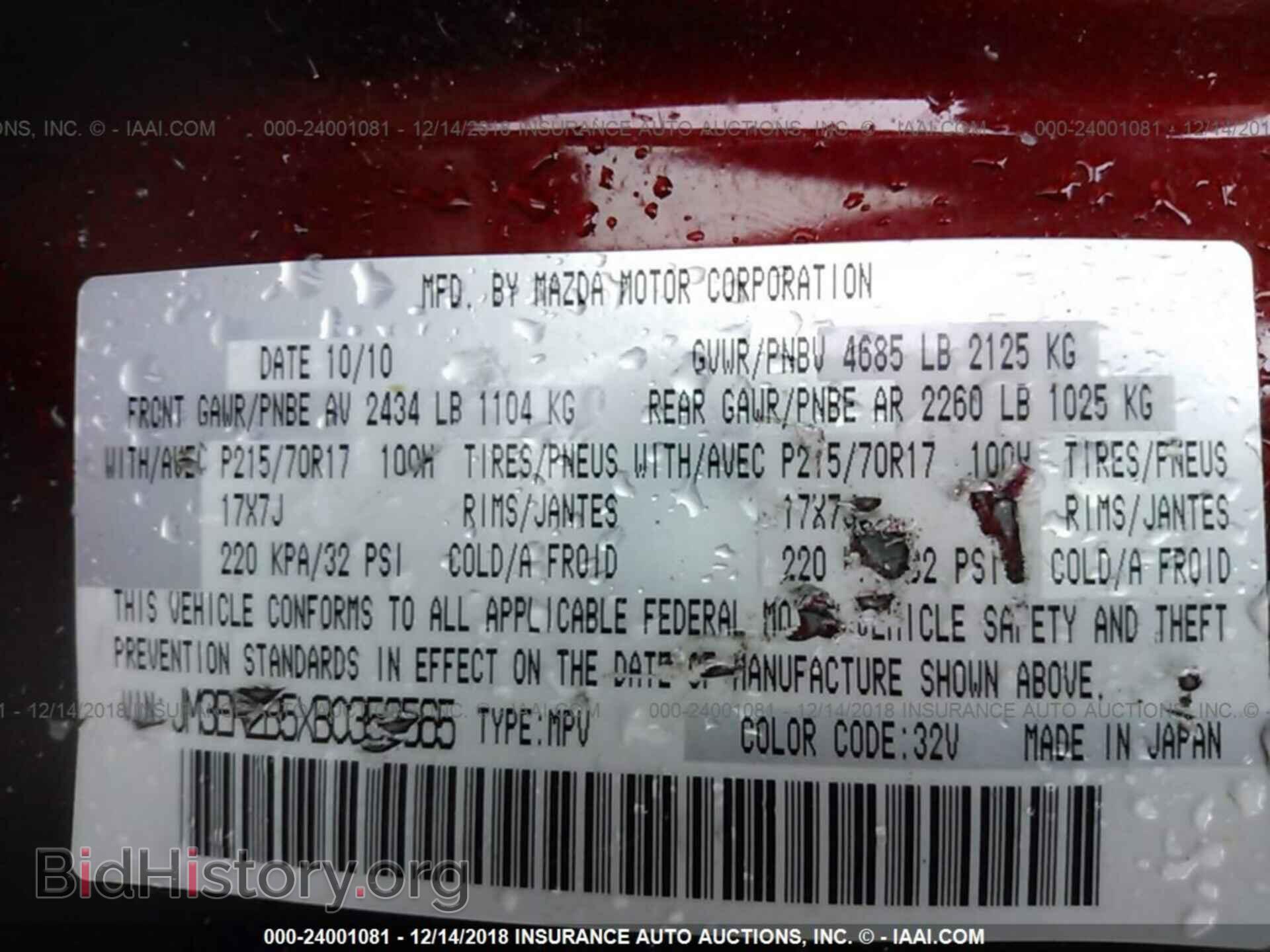 2011 FORD FLEX - VIN: 2FMHK6CC8BBD22307 - Photo 9