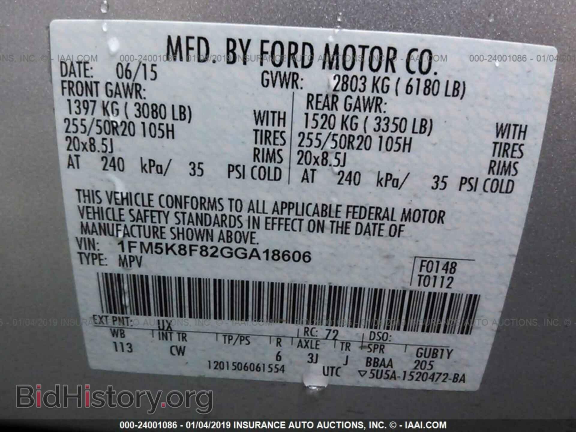 2016 FORD EXPLORER - VIN: 1FM5K8F82GGA18606 - Фото 9