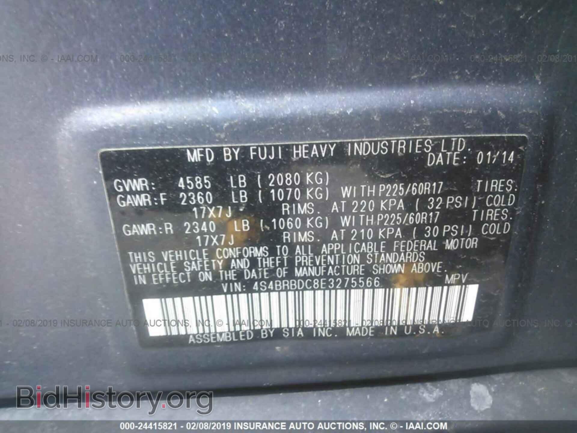 2014 SUBARU OUTBACK - VIN: 4S4BRBDC8E3275566 - Фото 9