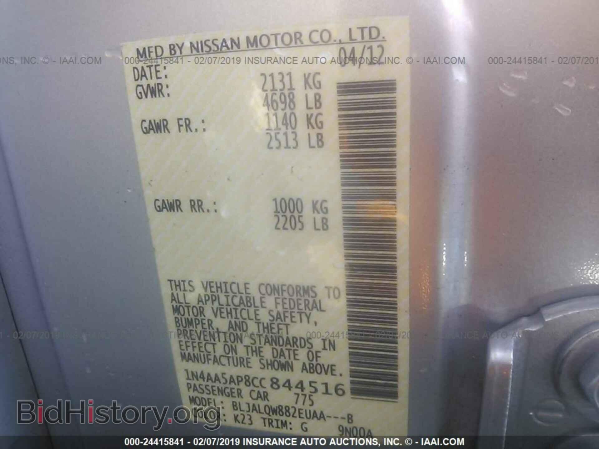 2012 NISSAN MAXIMA - VIN: 1N4AA5AP8CC844516 - Фото 9
