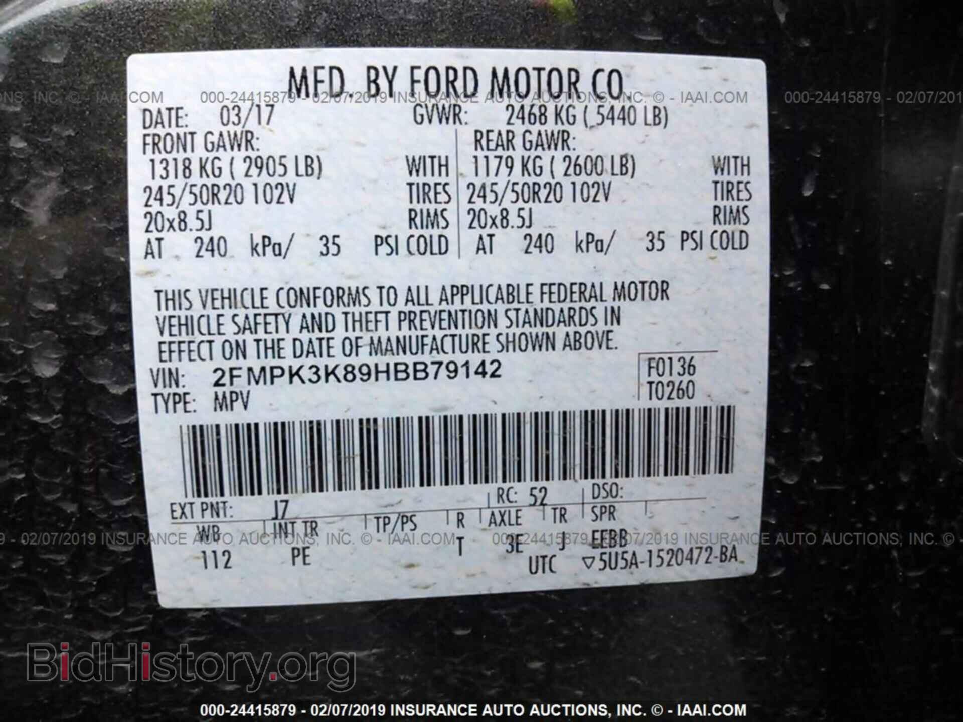 2017 FORD EDGE - VIN: 2FMPK3K89HBB79142 - Фото 9