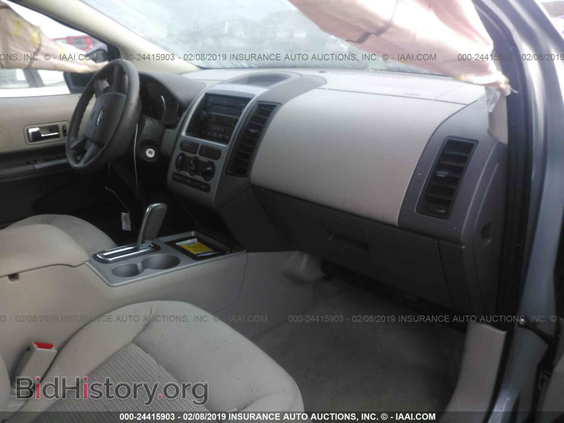 2007 FORD EDGE - VIN: 2FMDK36C27BA26540 - Фото 5